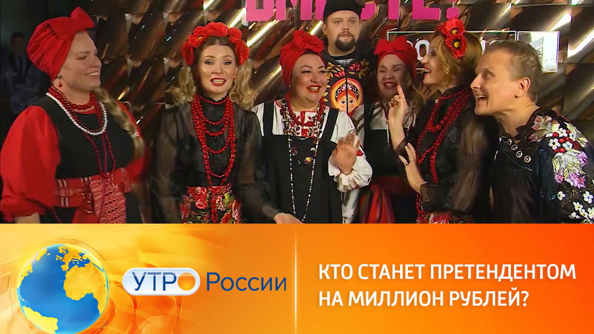 Что происходит за кулисами шоу "Ну-ка, все вместе!"