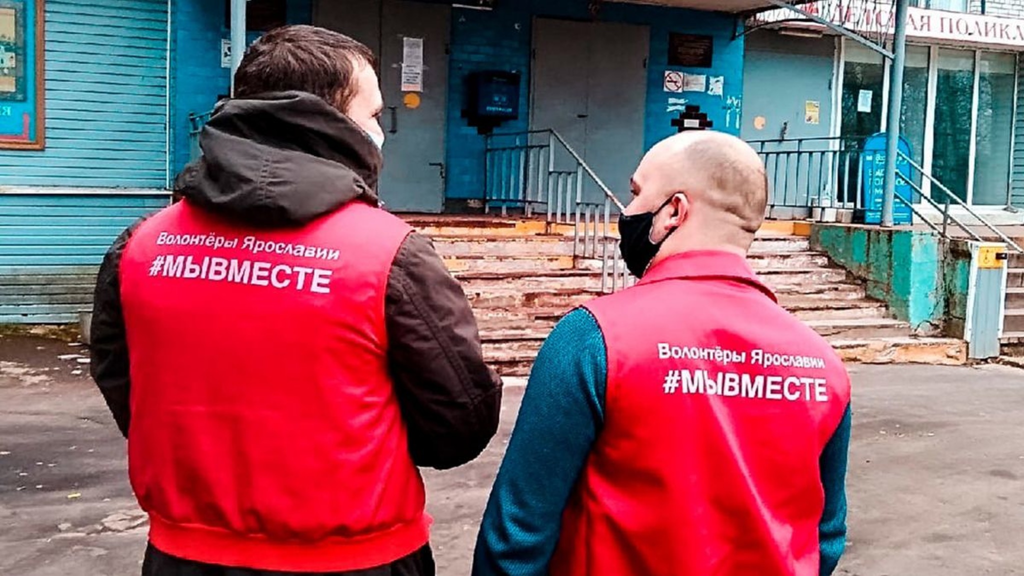 В Ярославской области волонтеры будут помогать военнослужащим и их семьям