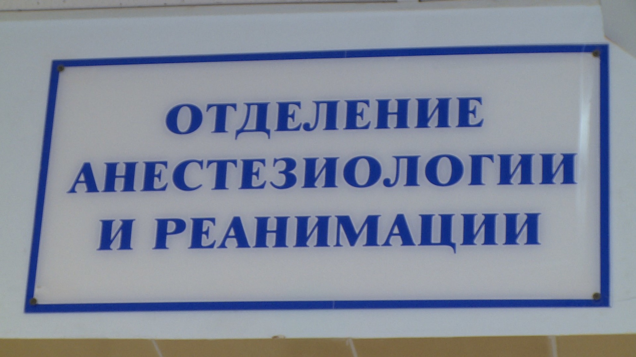 Раненого в школе в Ижевске мальчика выписали из РКДБ