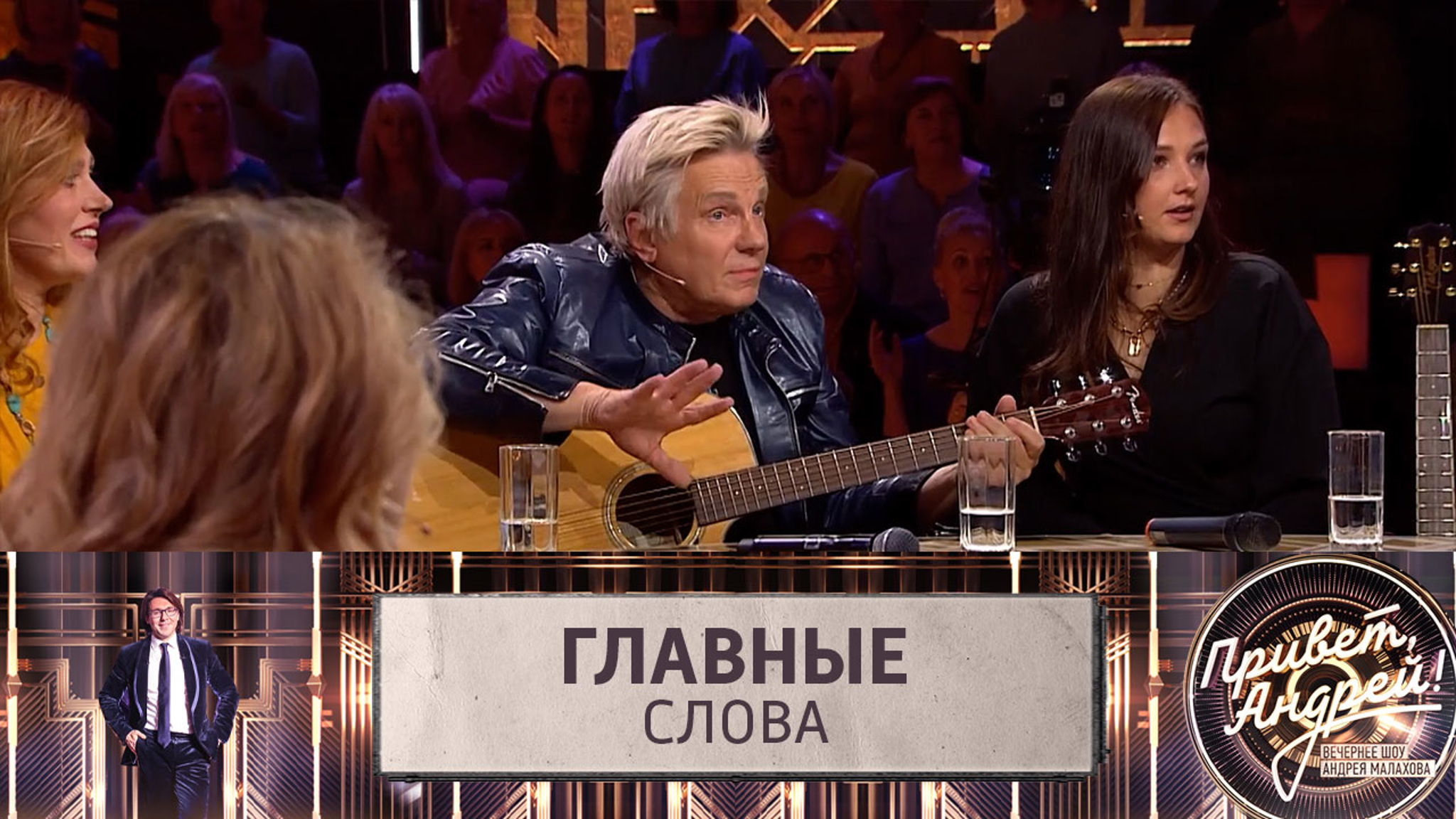Виктор Салтыков назвал жизненные ценности, которые ему привили родители