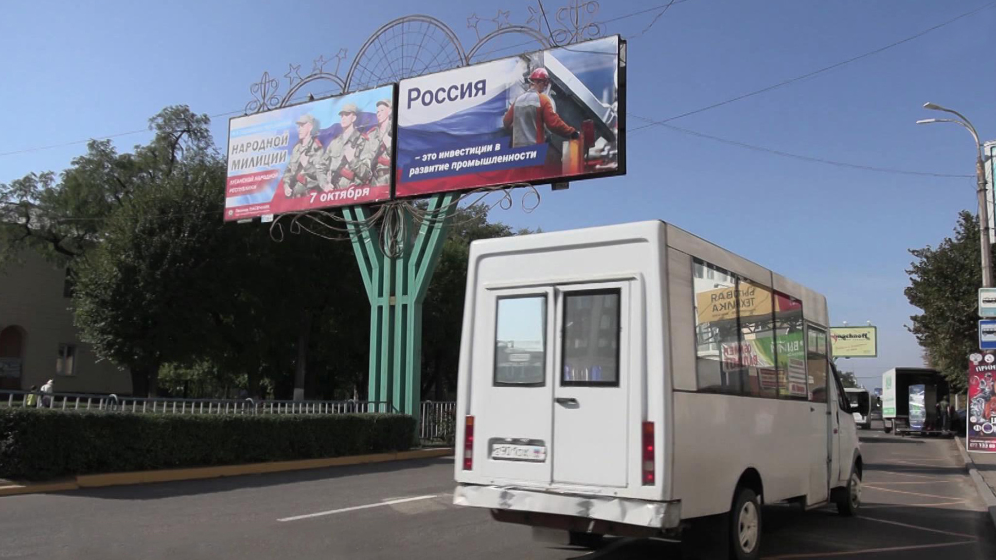 С подписанием исторического документа в ЛНР связывают большие надежды