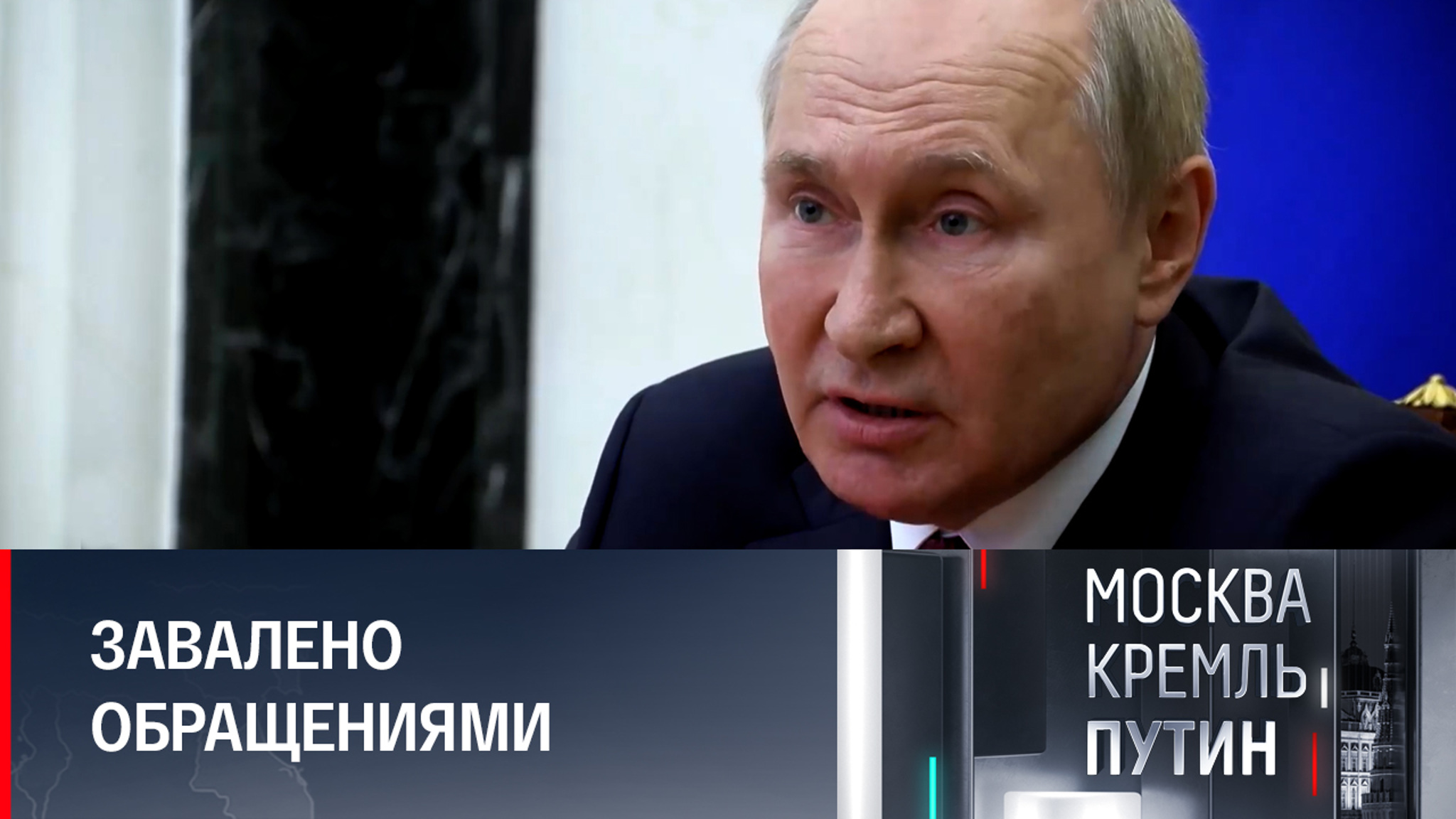 Ошибки, допущенные в ходе мобилизации, будут исправлять