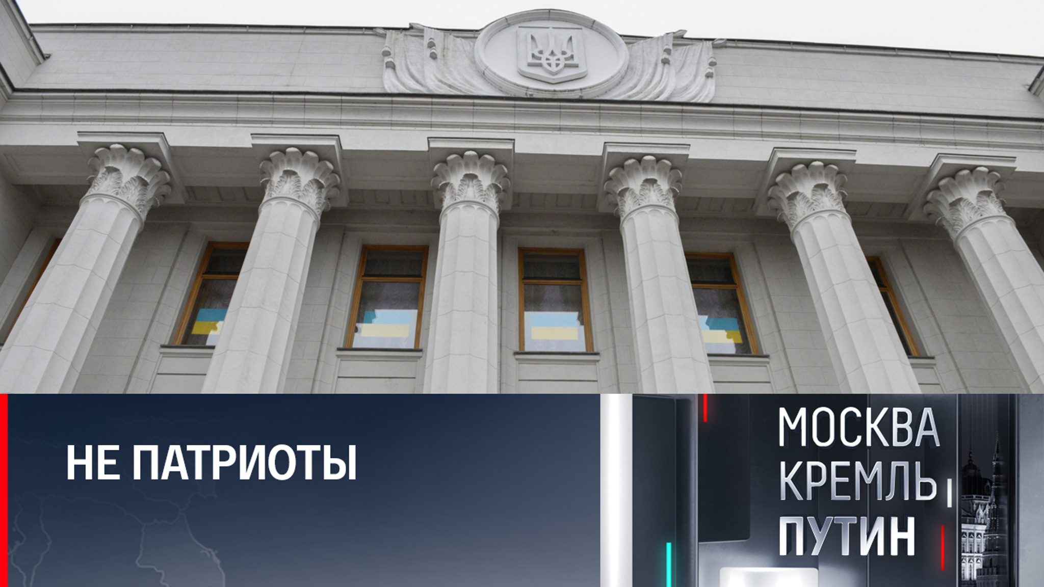 Депутаты Рады "продали отечество за зеленую бумажку"