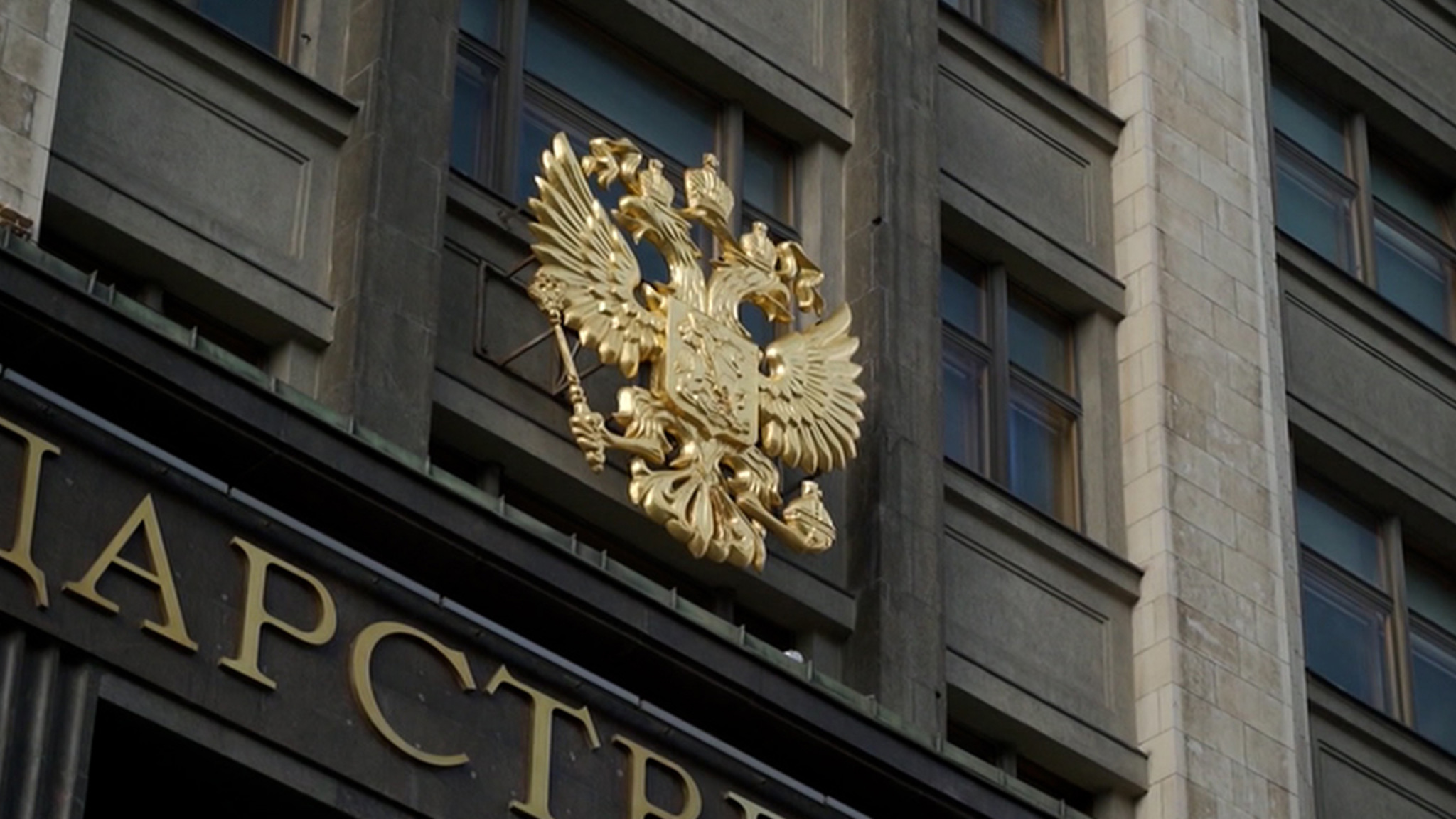 Депутаты обсуждают законопроект о регулировании деятельности блогеров