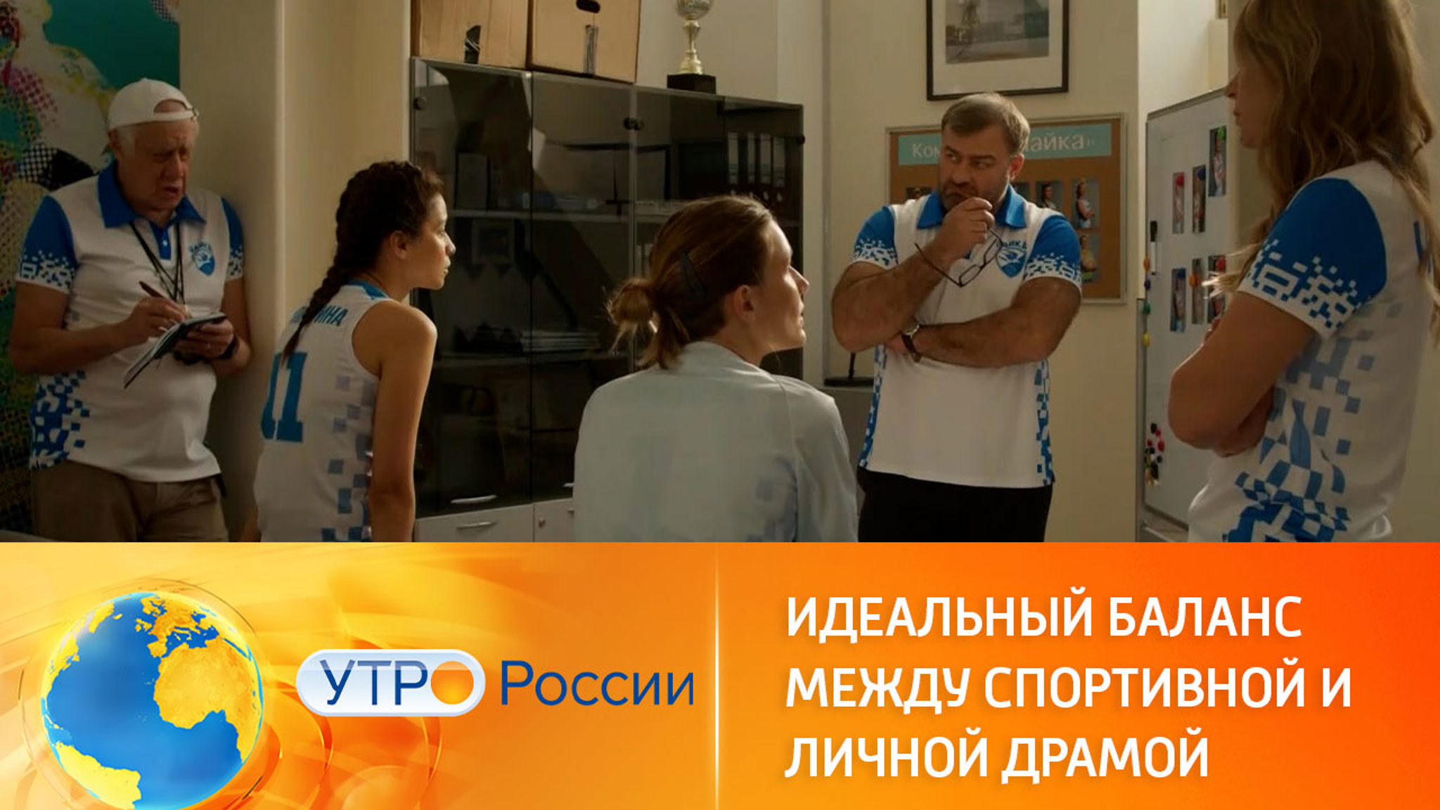 Команду "Чаек" ждет пополнение