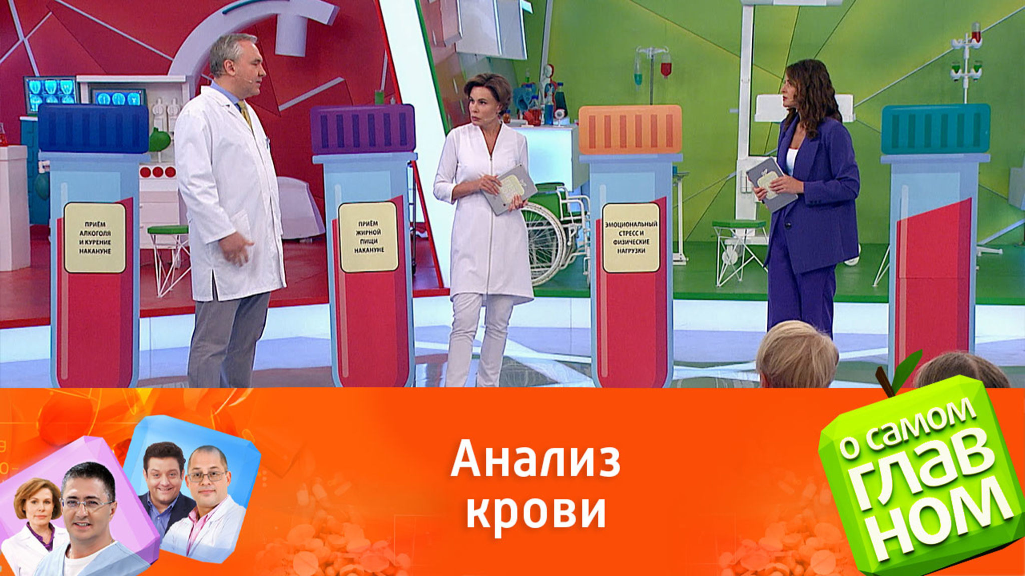 Какие ошибки совершают люди перед сдачей крови