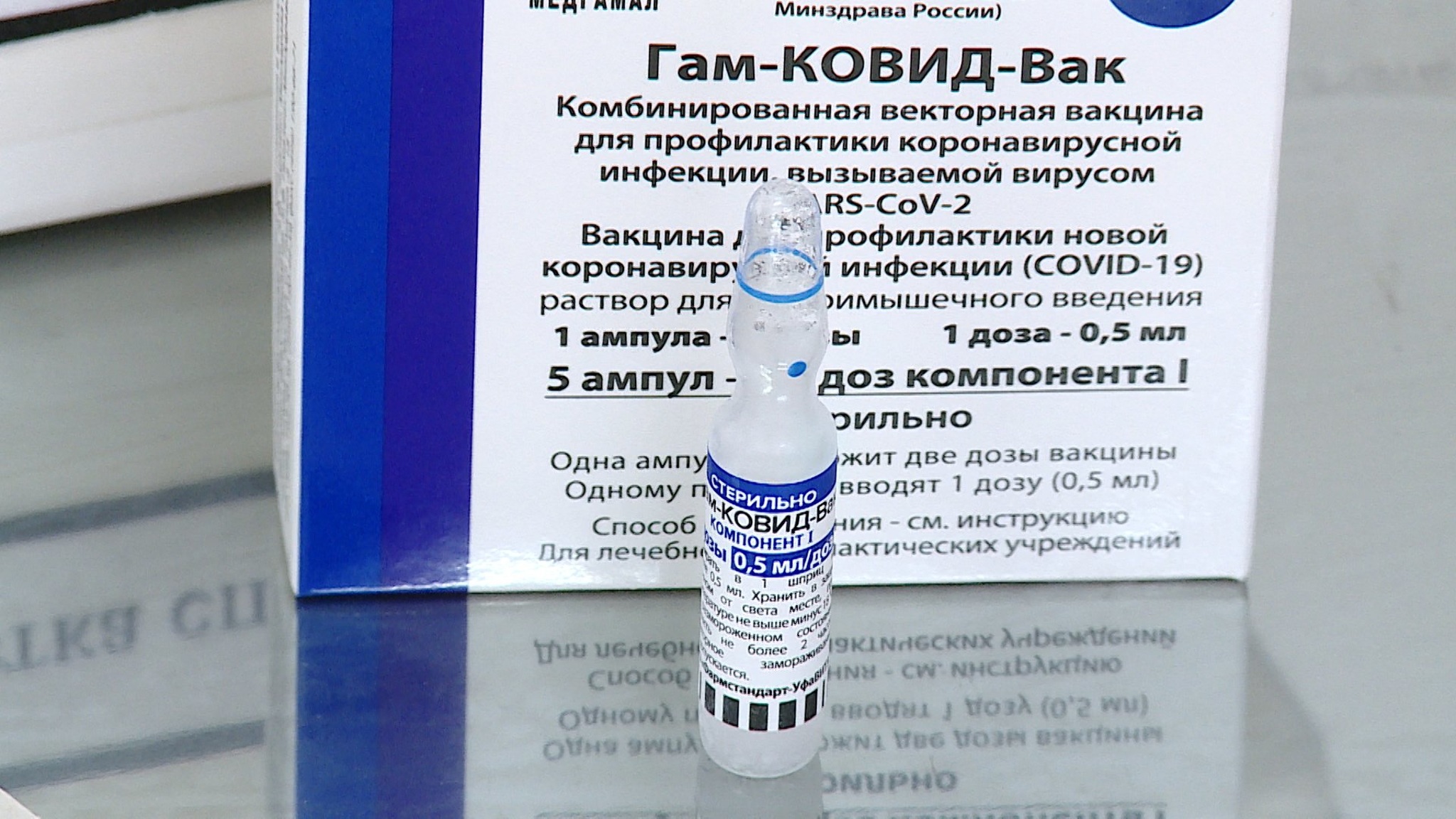 Более миллиона волгоградцев привились от коронавируса