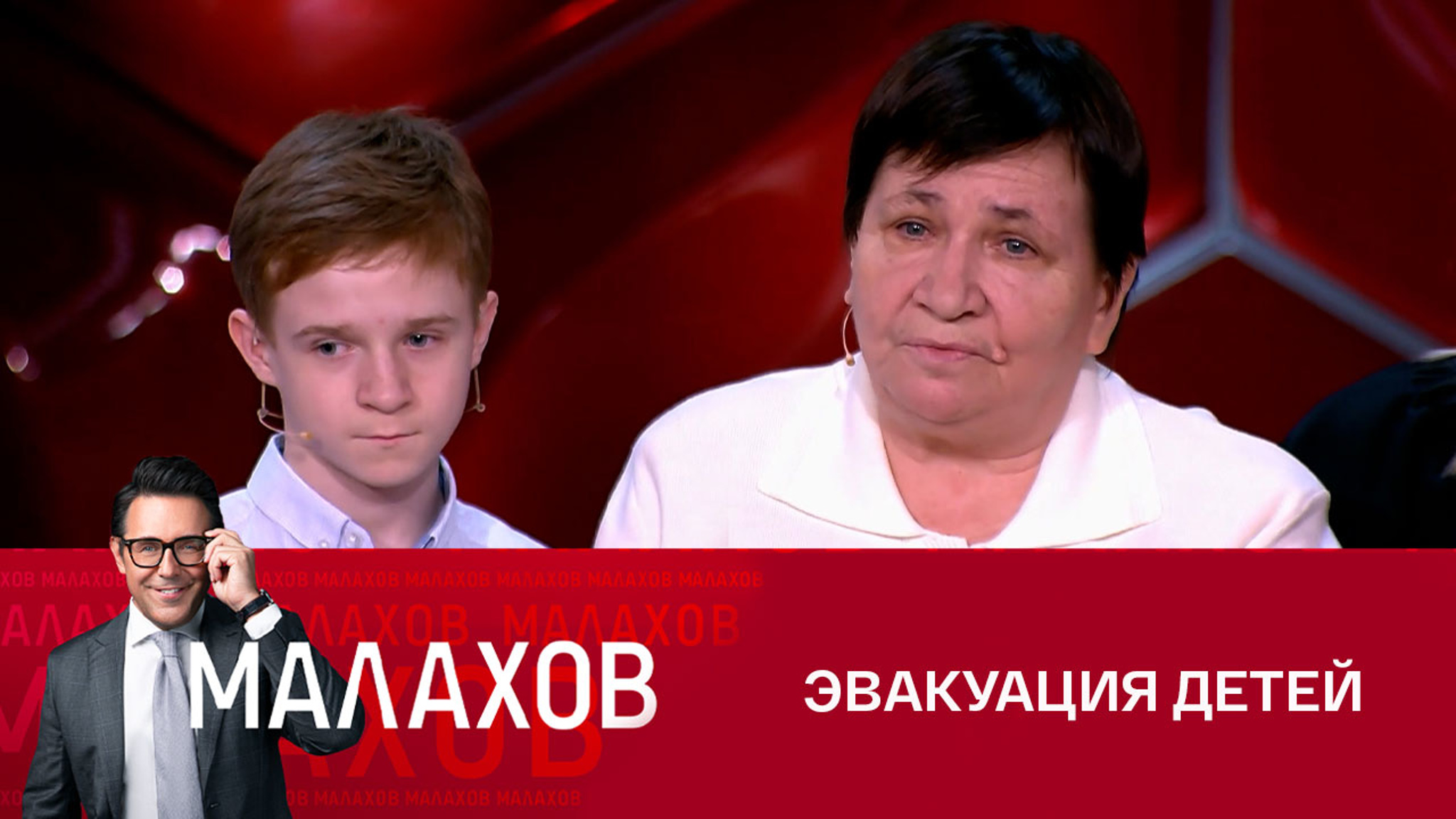 Мама Лида рассказала, как дети пересекали границу Донецка