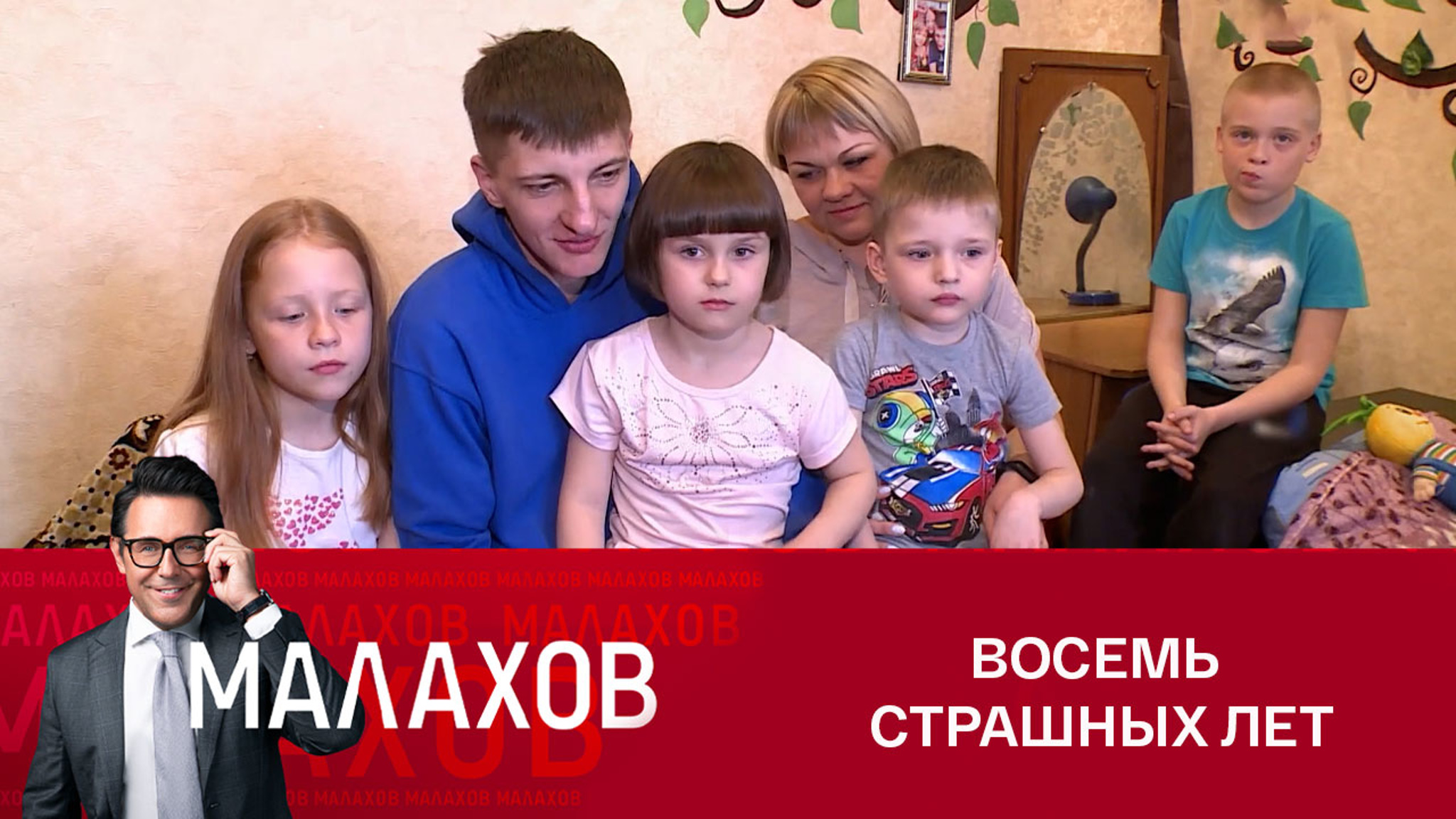 Как в России помогают беженцам из Донбасса