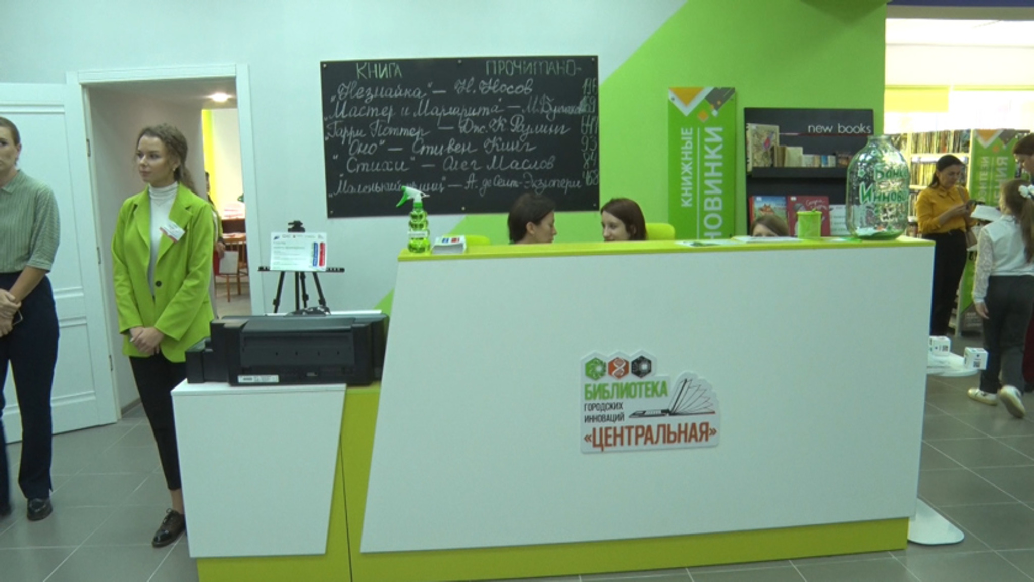 Библиотека "Центральная" в Благовещенске открылась после модернизации
