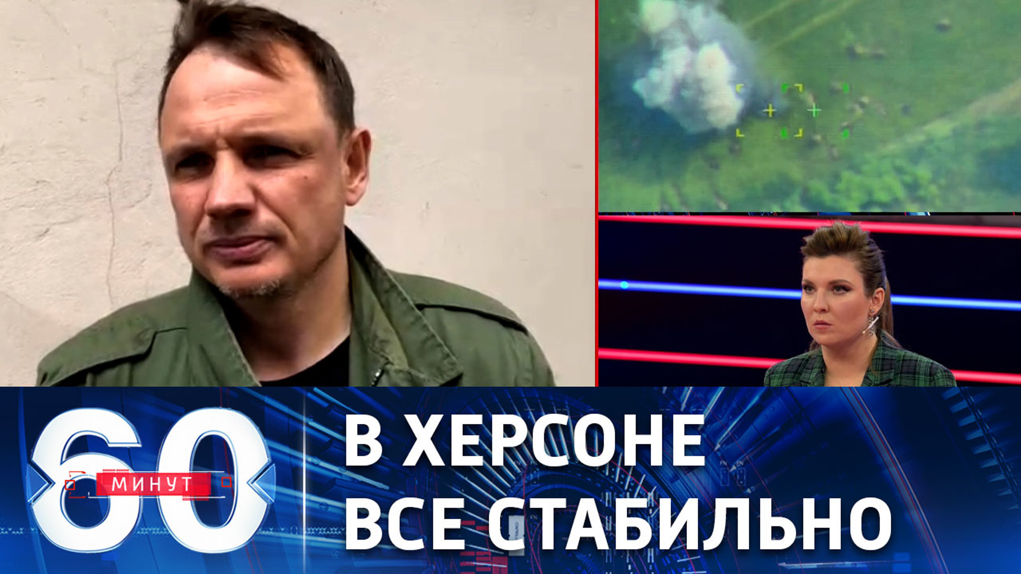 Стремоусов: "контрнаступы" неизменно заканчиваются разгромом противника
