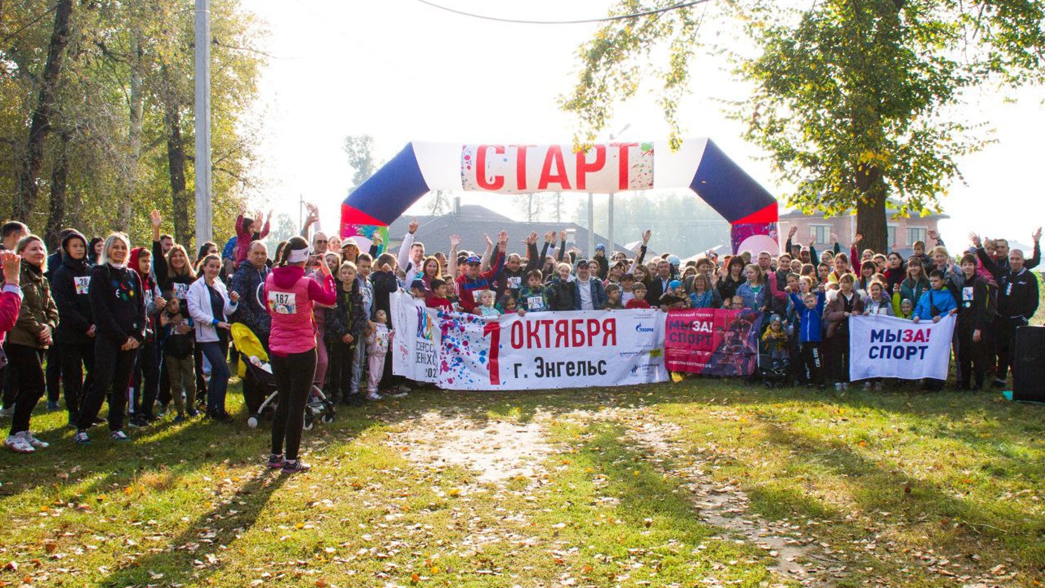 "Всероссийский день ходьбы 2022" собрал почти 4 тысячи участников в регионе