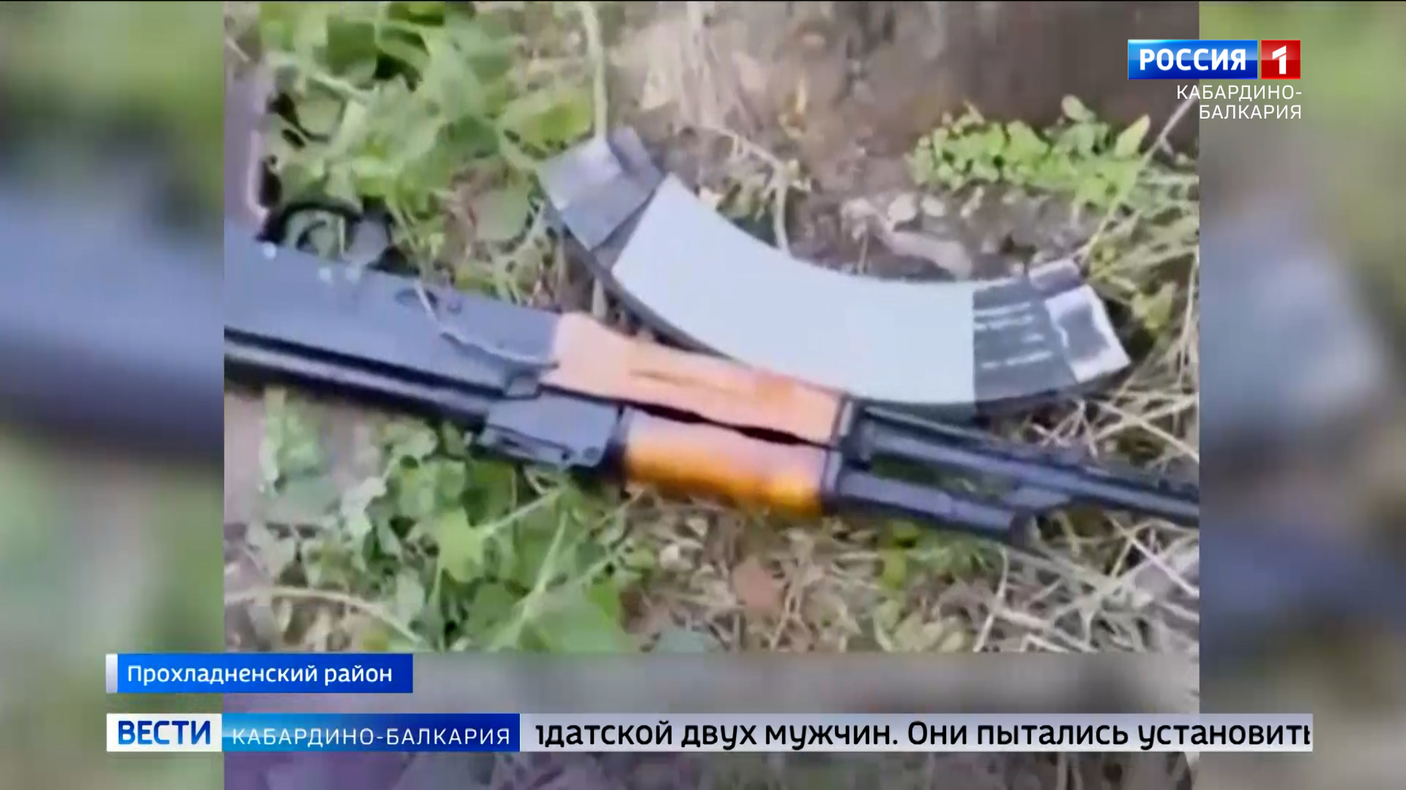 В Кабардино-Балкарии предотвратили теракт на железной дороге