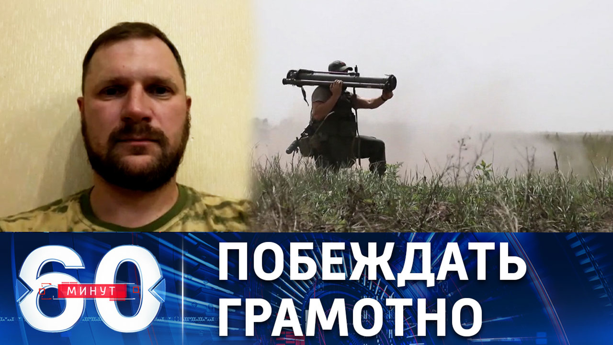 Ситуация на соледарском направлении фронта