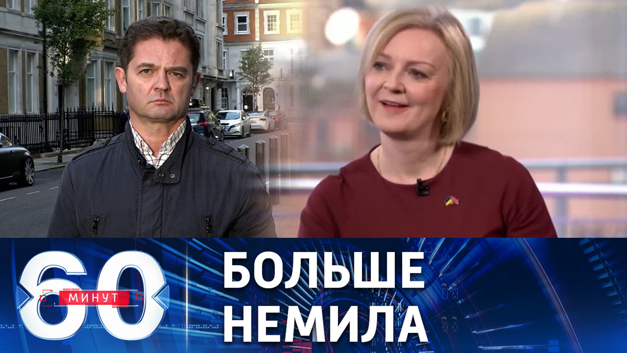 В чем причина непопулярности премьера Трасс