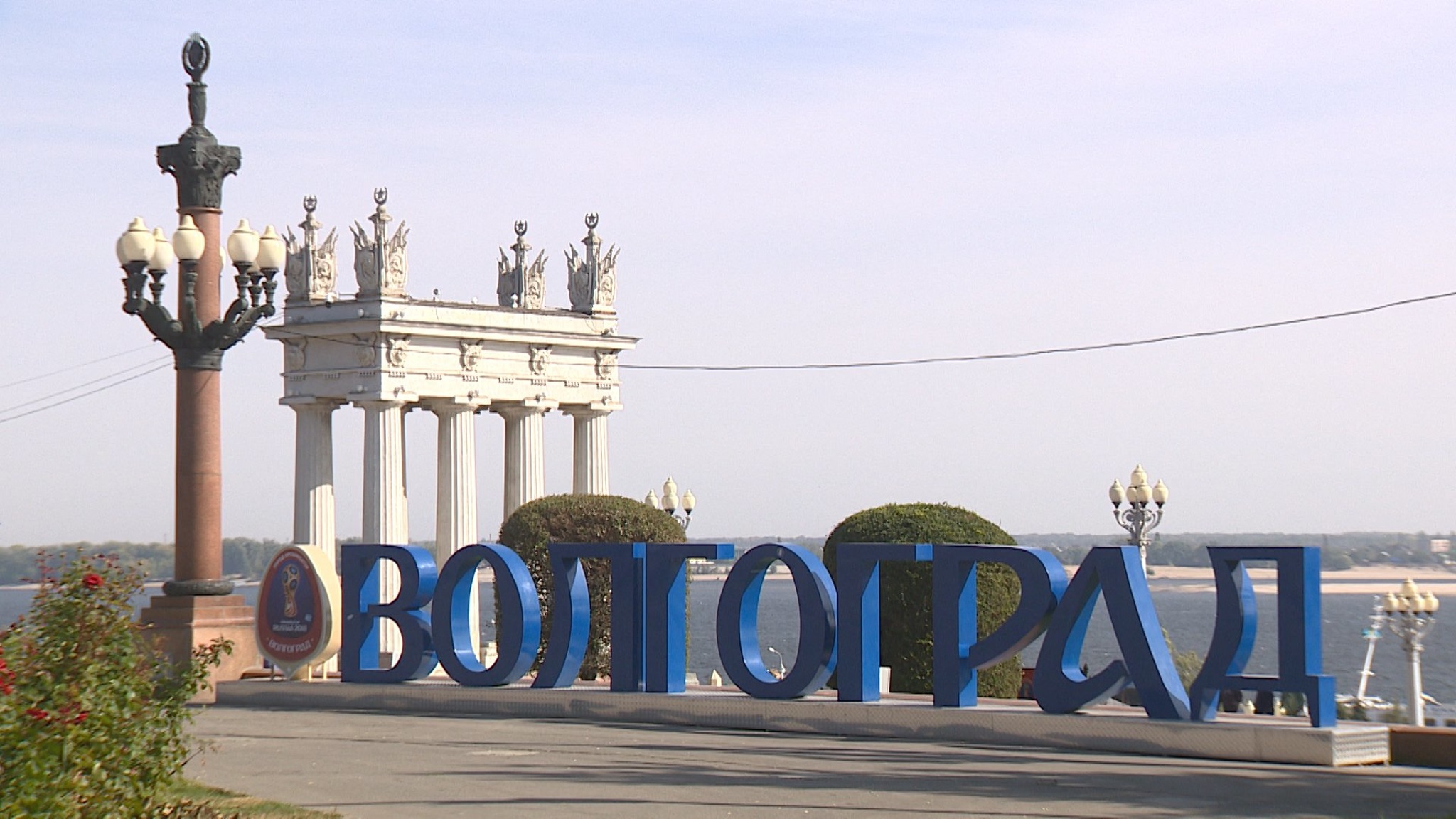 В Госдуме предложили вернуть Волгограду прежнее имя