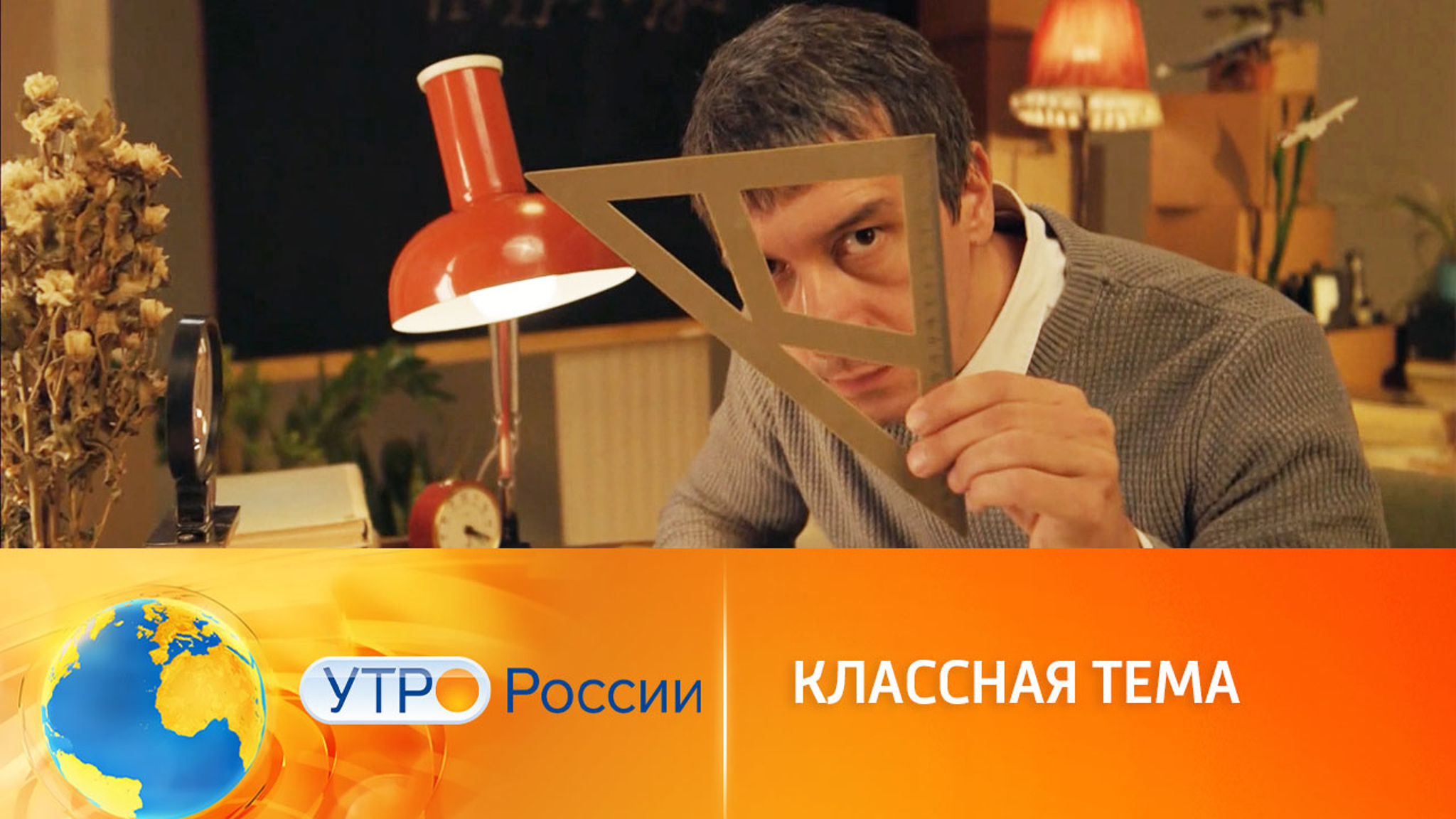 Подведены итоги голосования за финалистов проекта "Классная тема"