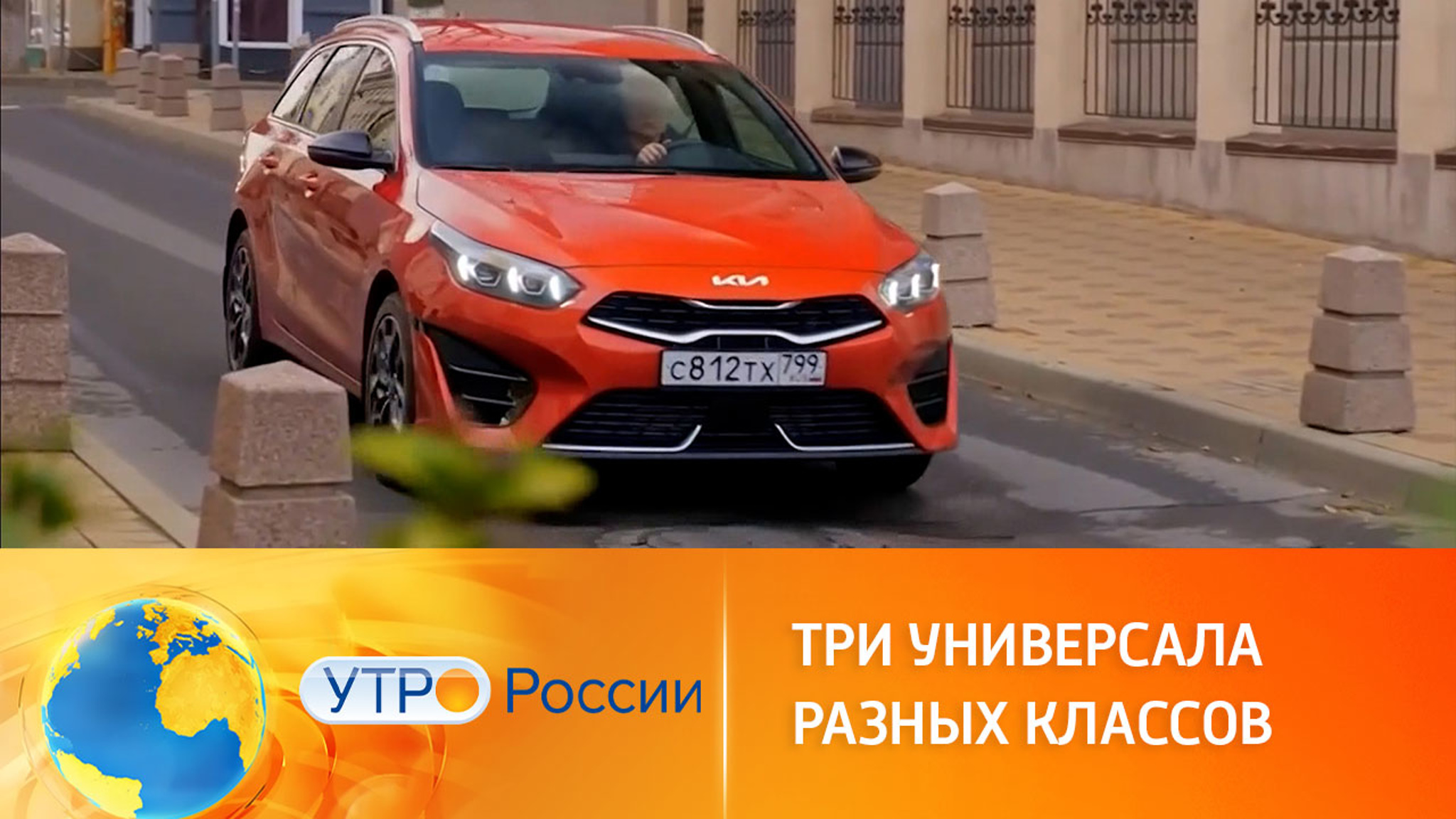 Обзор универсалов от Ивана Зенкевича