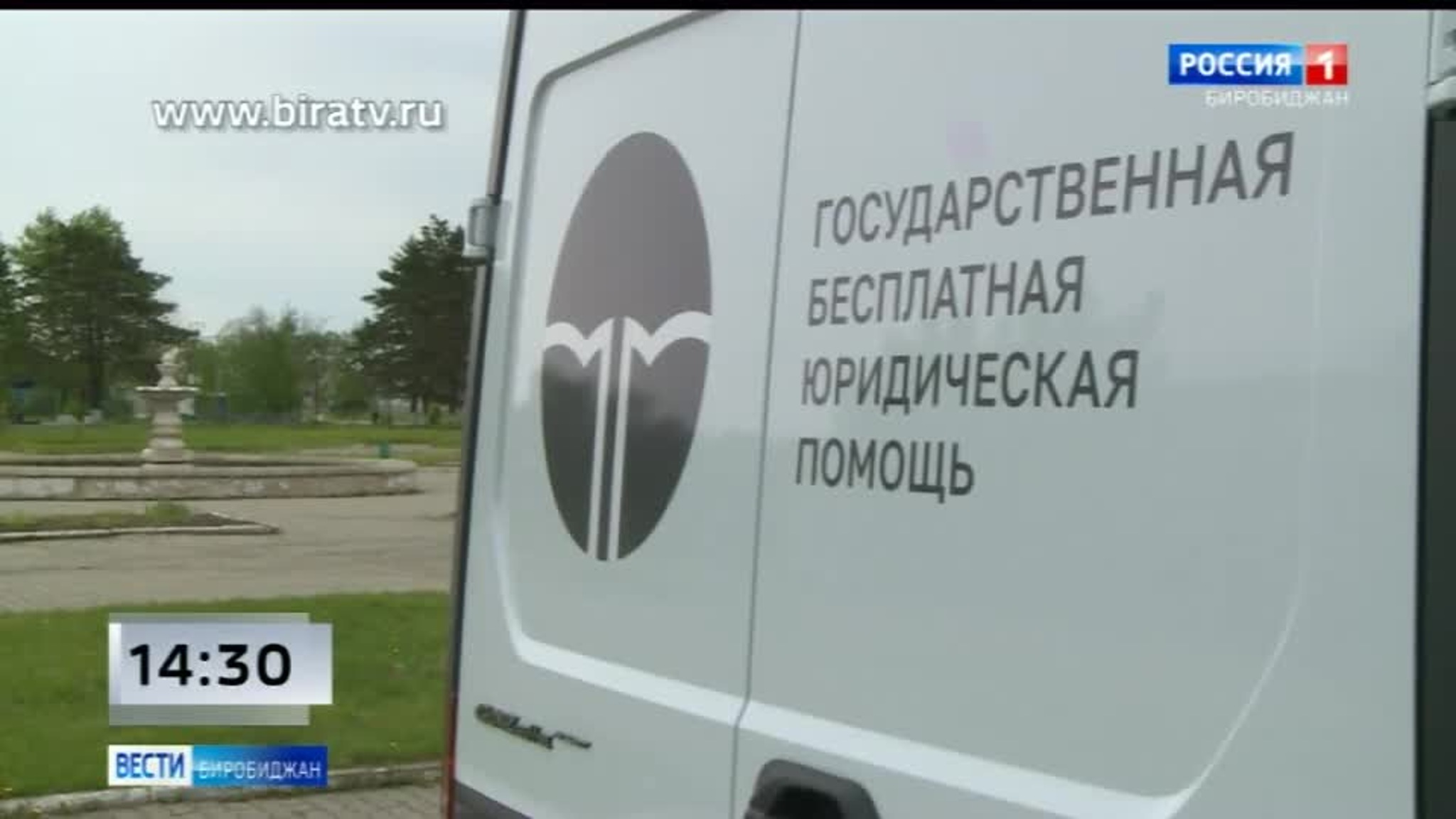 Сегодня в эфире "Радио России Биробиджан" (4 октября)