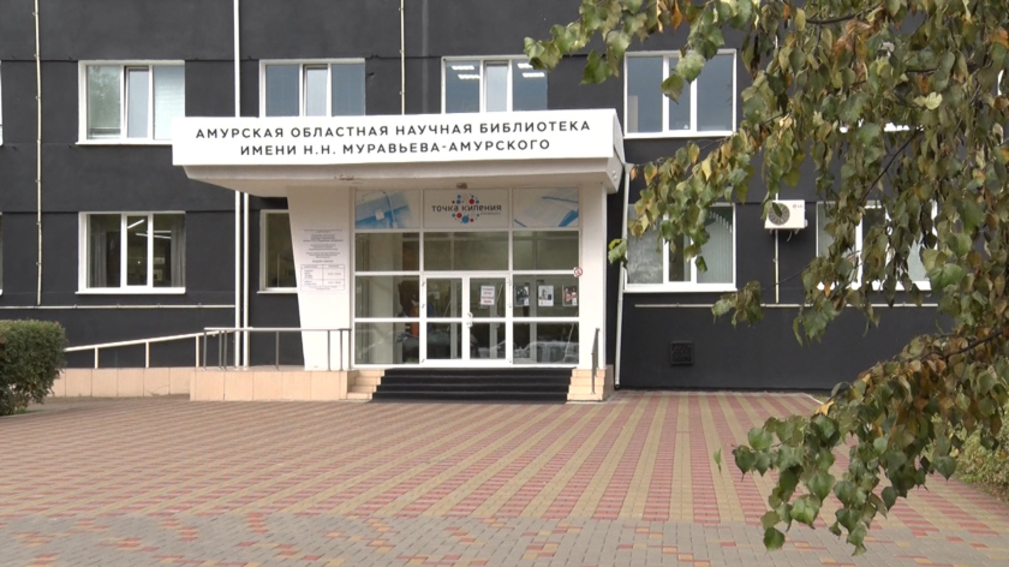 Познавательную акцию "Дни знаний" организуют в областной библиотеке