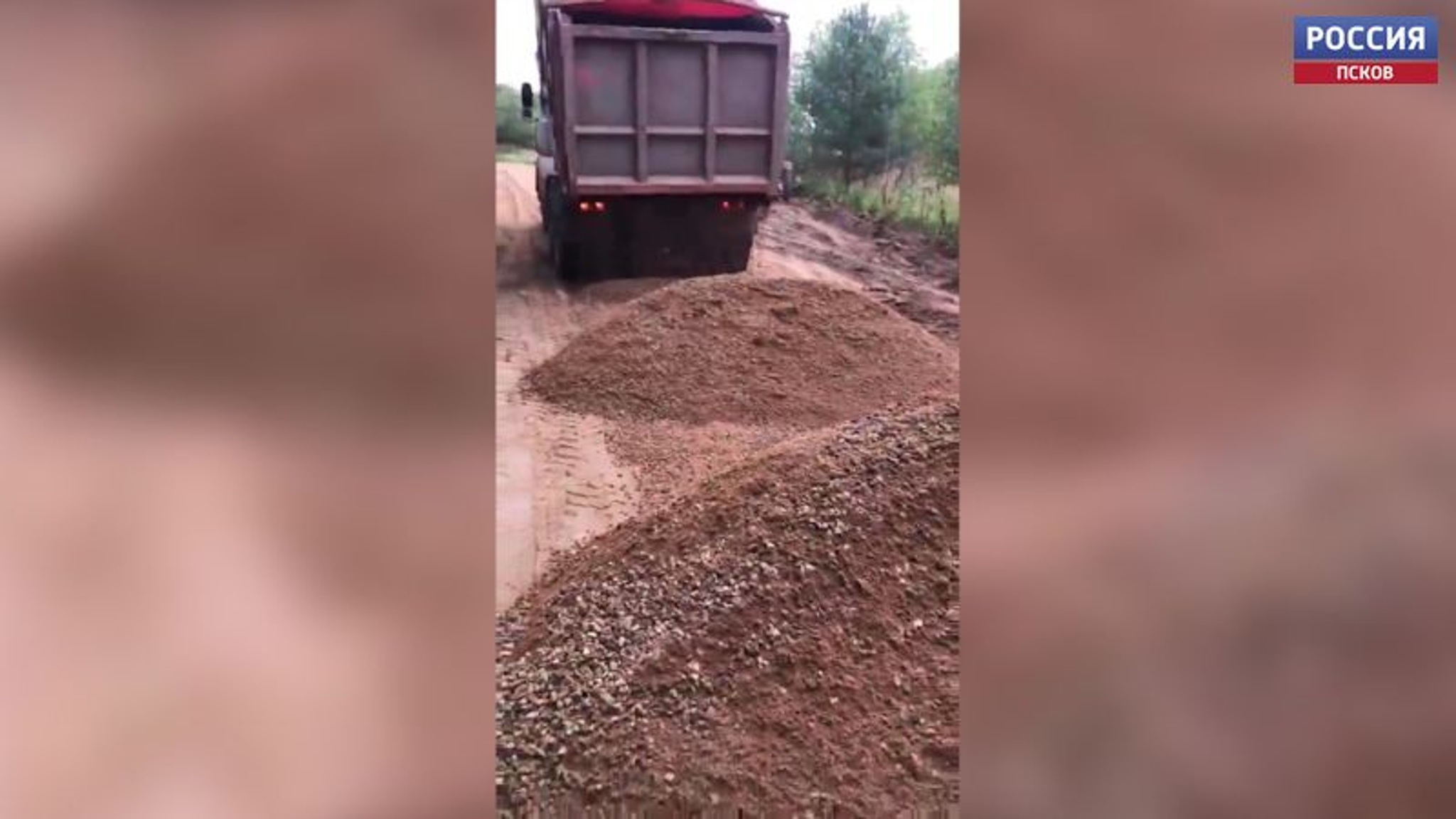 В Невельском районе подрядчик отремонтировал дорогу Рукавец – Ильенки