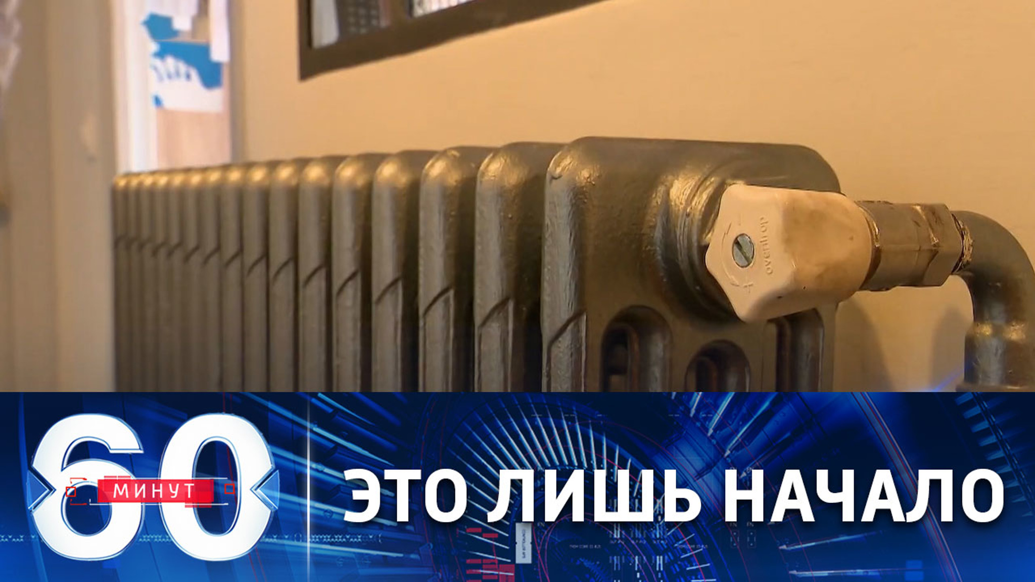 Ситуация в Европе не лучше, чем на Украине