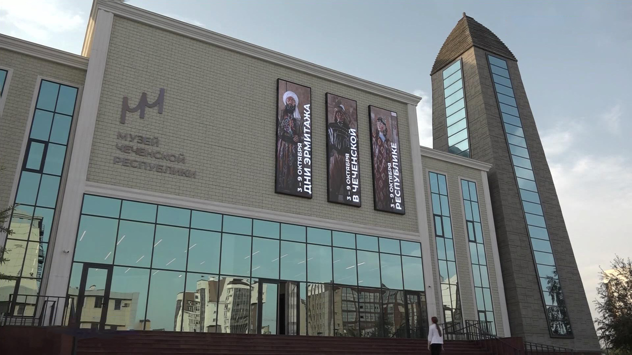 В Чеченской Республике проходят Дни Эрмитажа