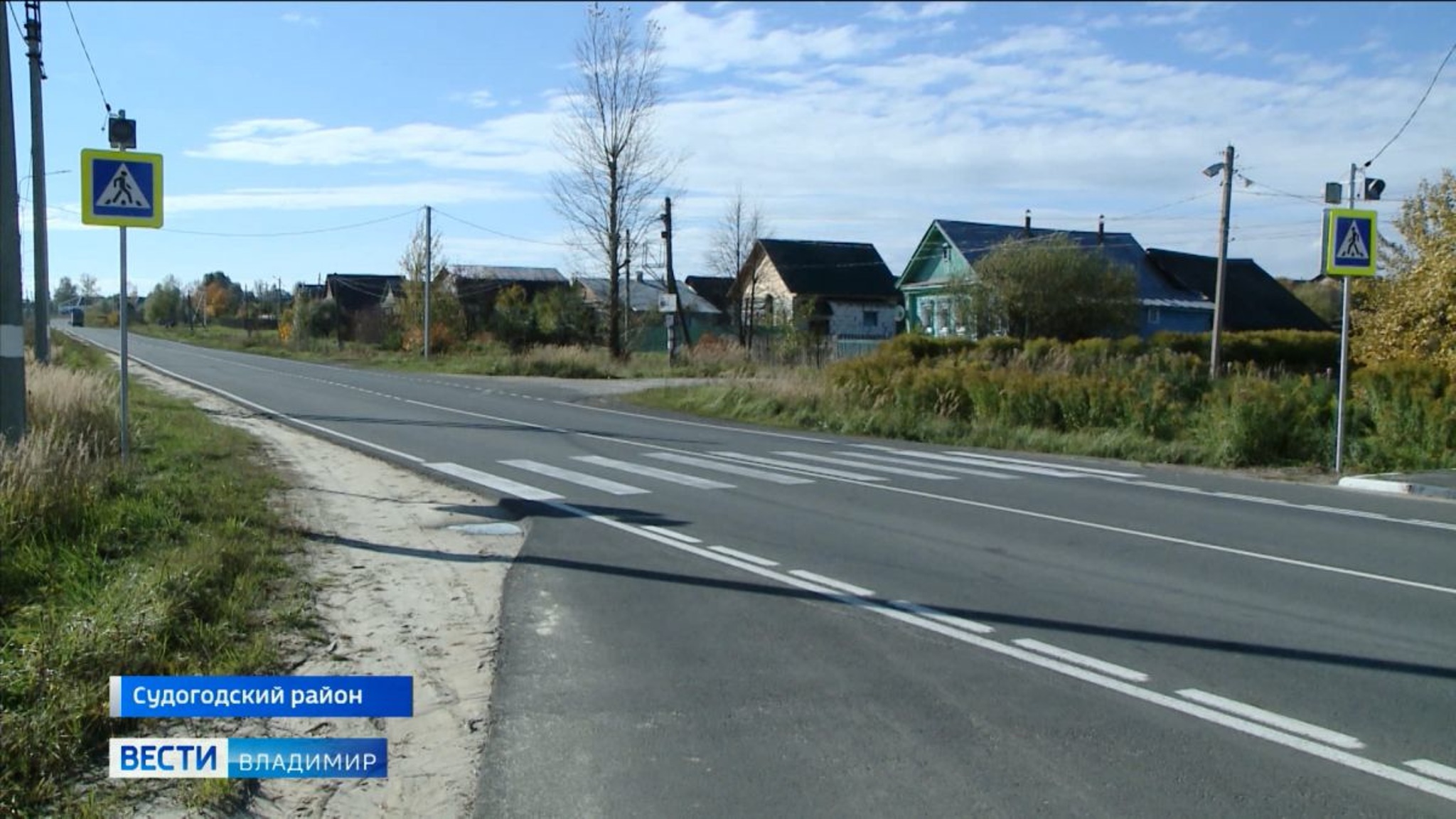 Во Владимирском регионе обновили тротуары и освещение в районе деревни Лаврово