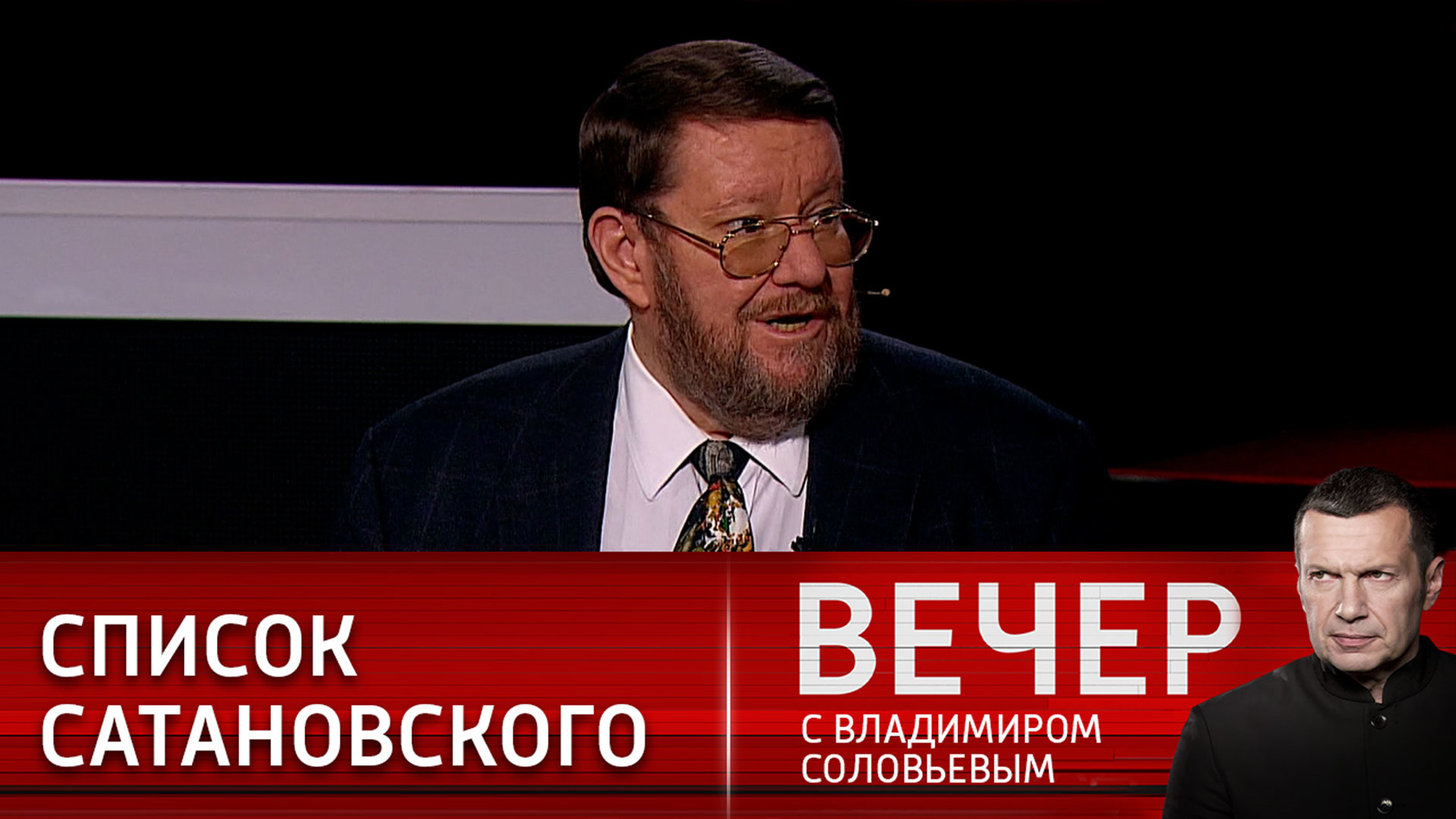 Внушить страх руководителям западного "табора"