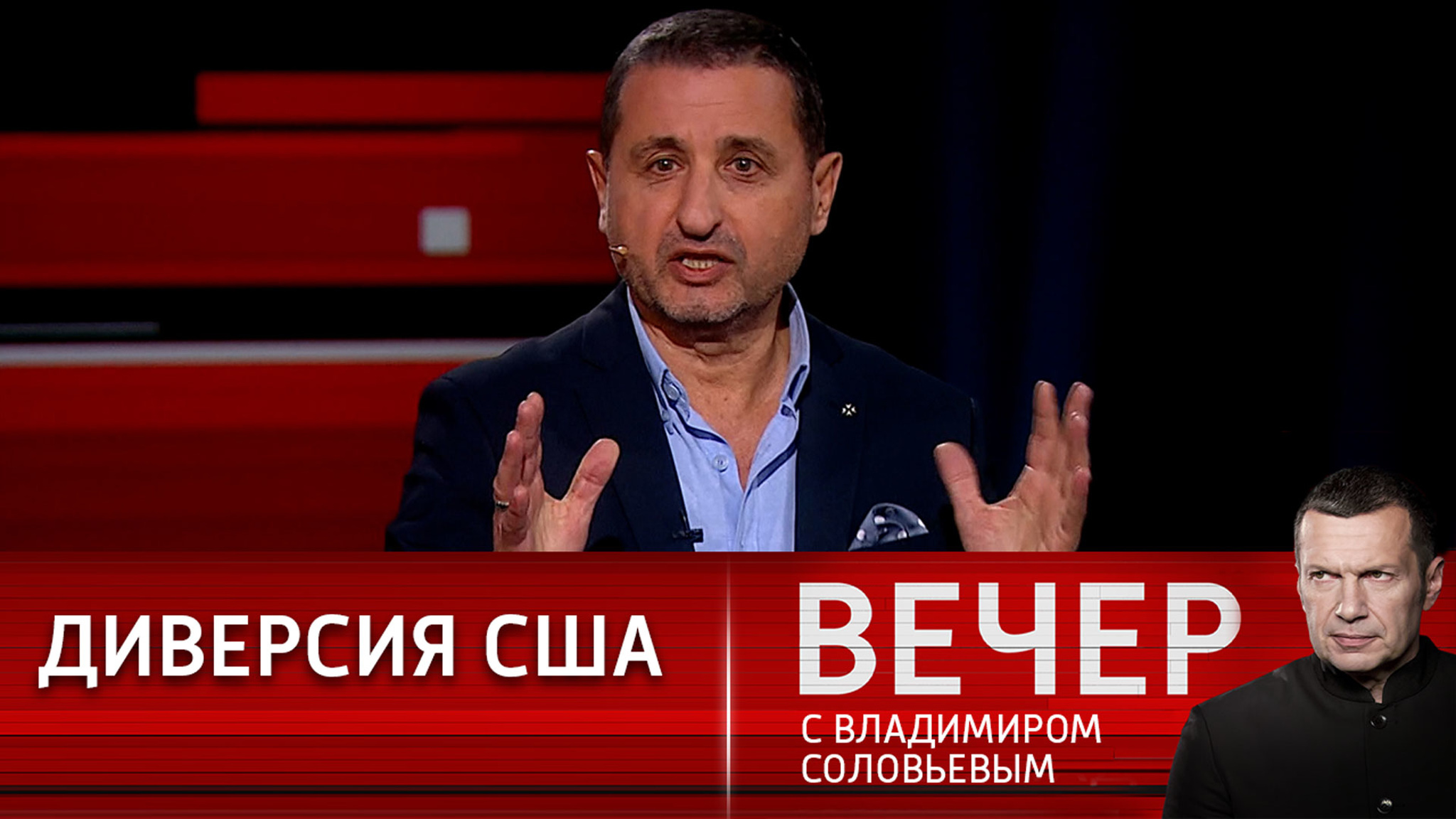 Эксперт оценил факты об участии США в подрыве "Северного потока"