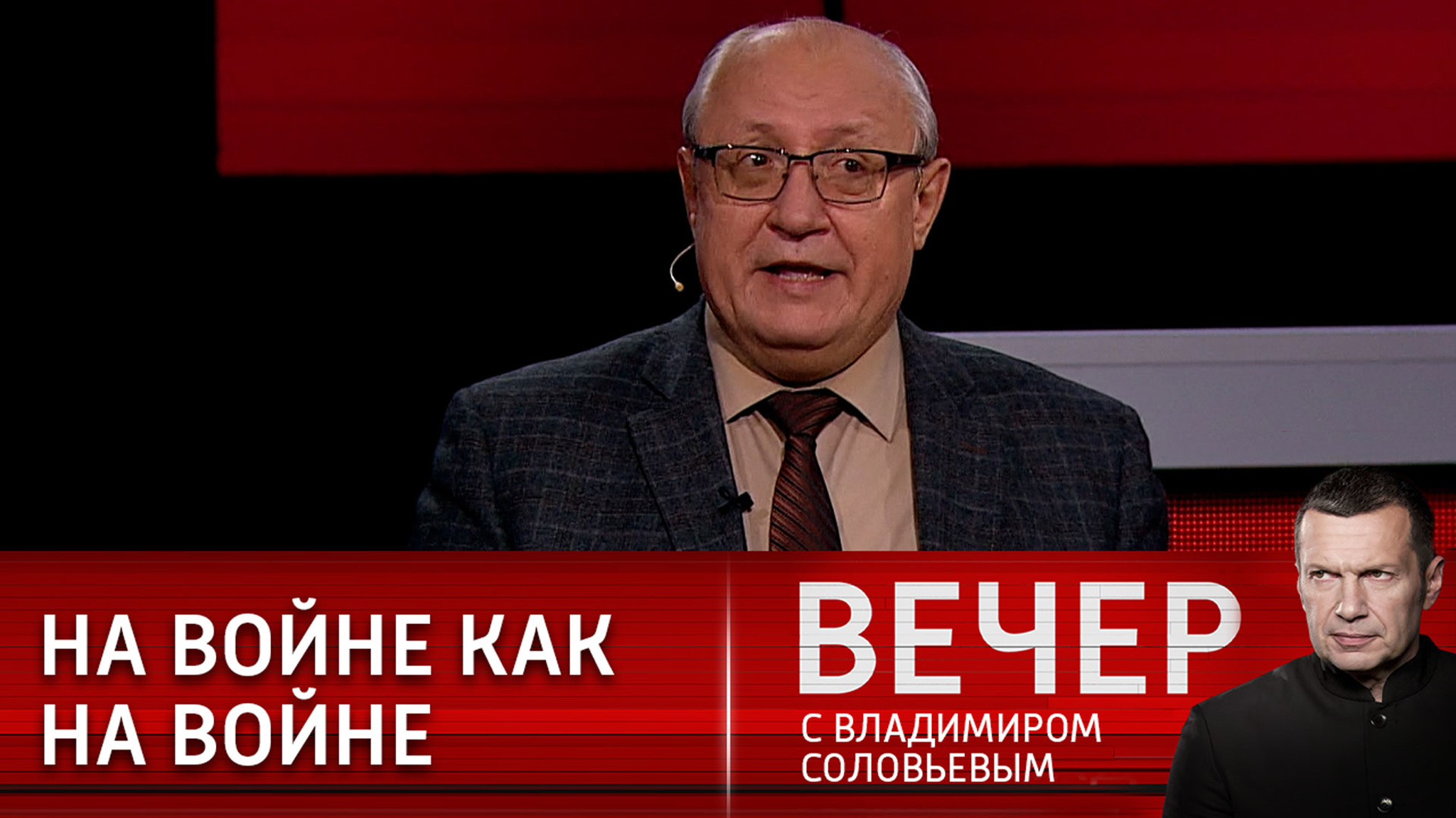 Эксперт о целях и задачах войны на Украине