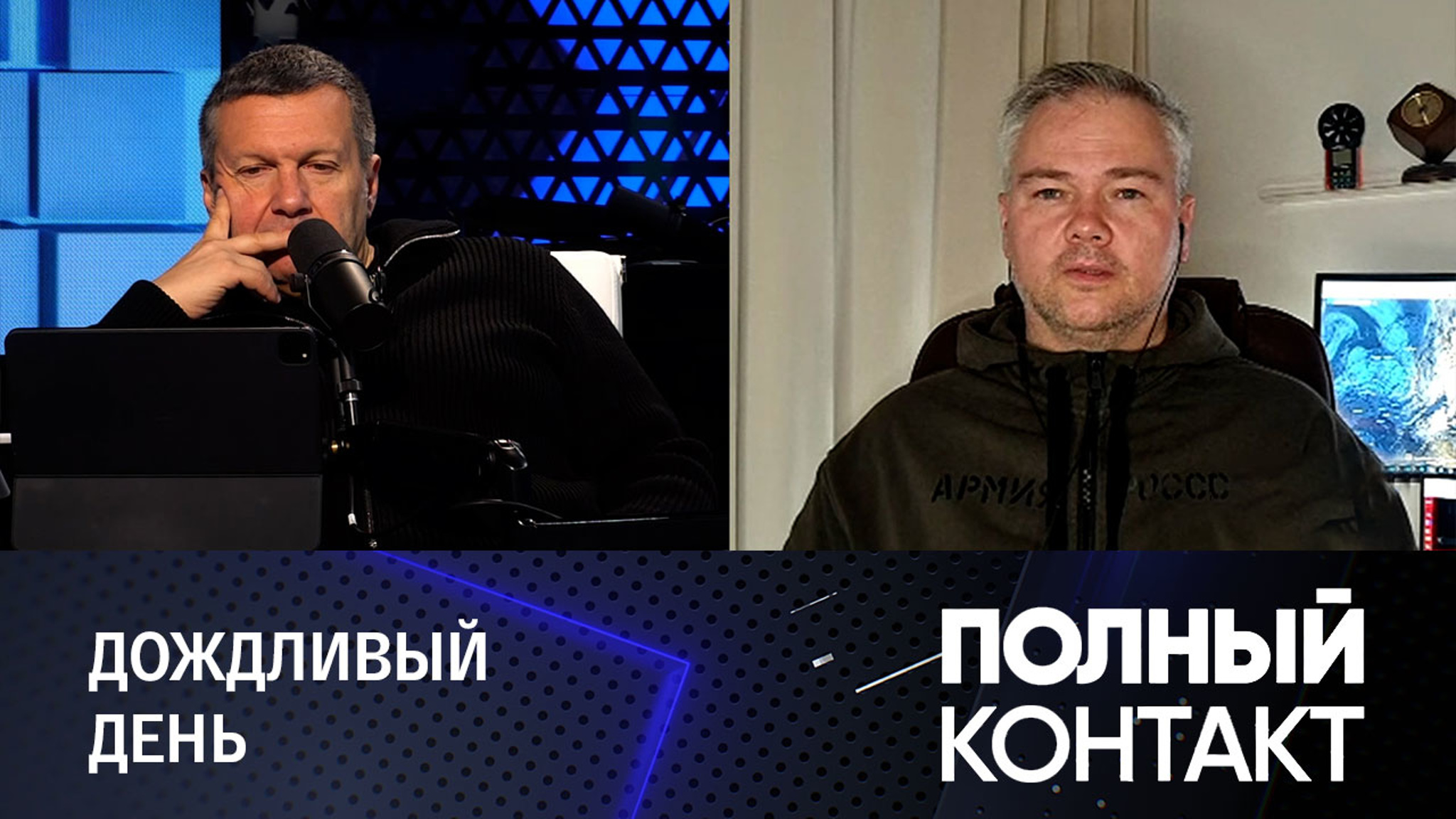 Столичный регион оказался во власти атмосферного вихря