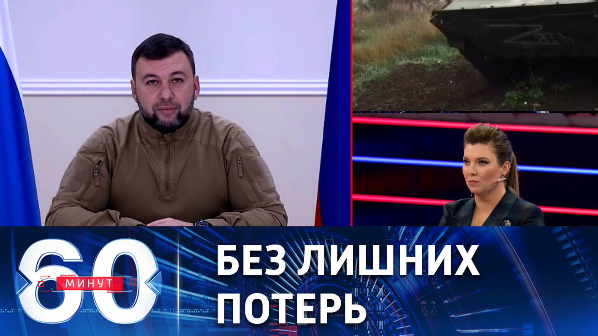 Пушилин рассказал о стабилизации обстановки в районе Красного Лимана