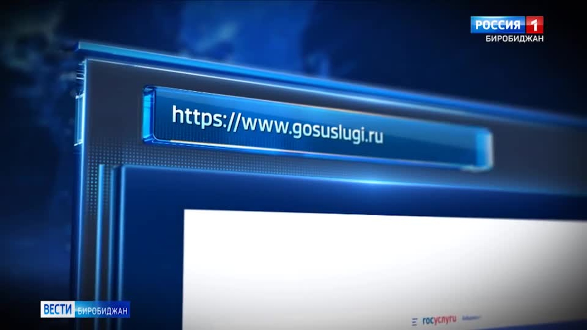 На Госуслугах запустили два сервиса по частичной мобилизации