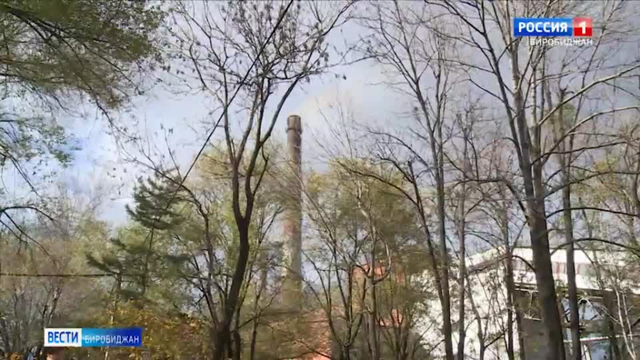 Сегодня в Биробиджане начался отопительный сезон