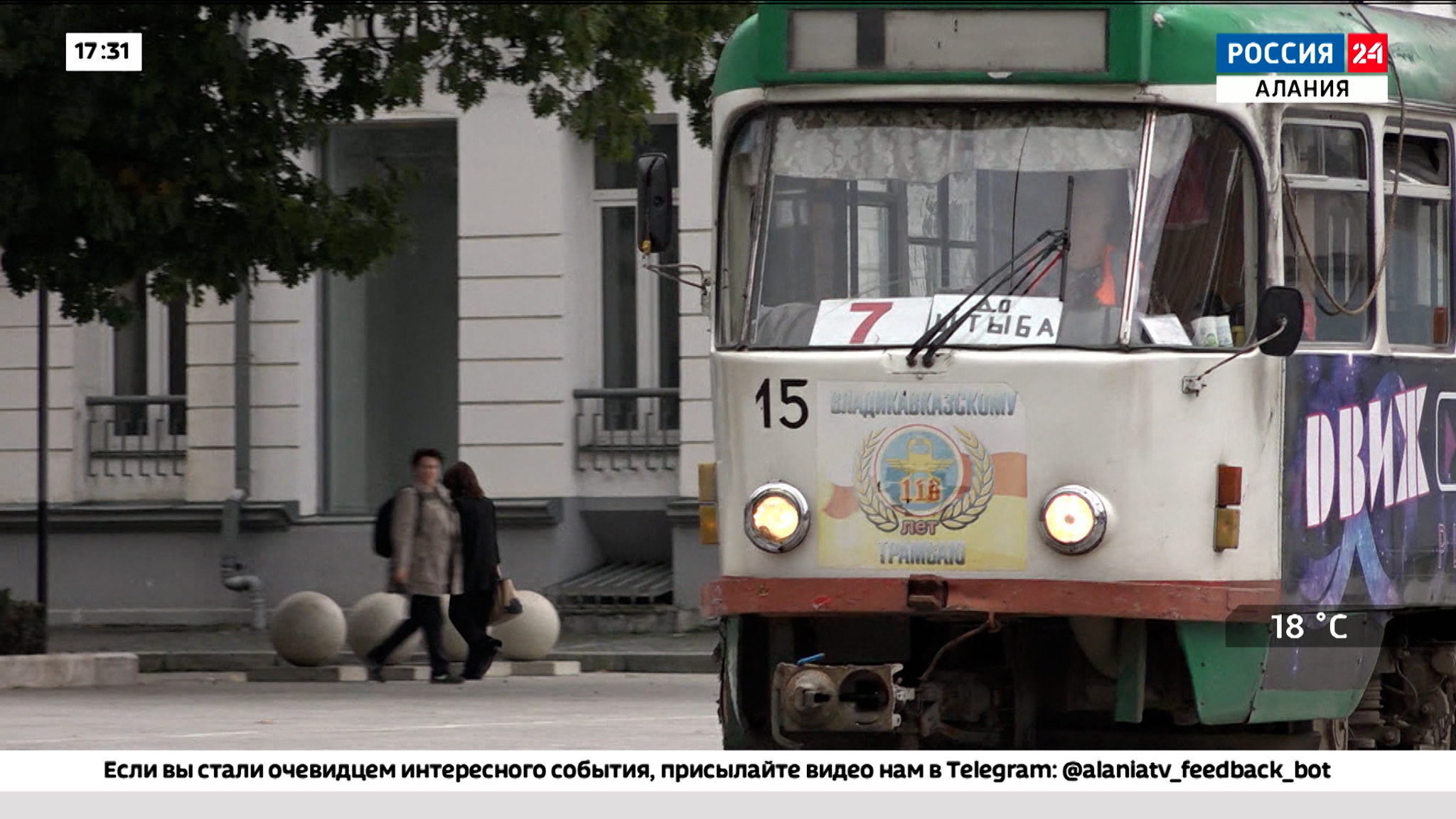 Эфир от 05. 10. 2022