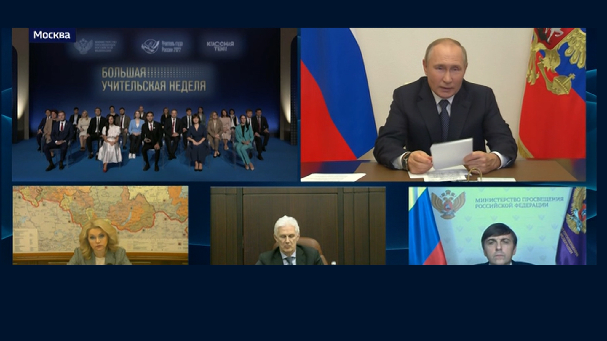 Владимир Путин поздравил российских учителей с профессиональным праздником