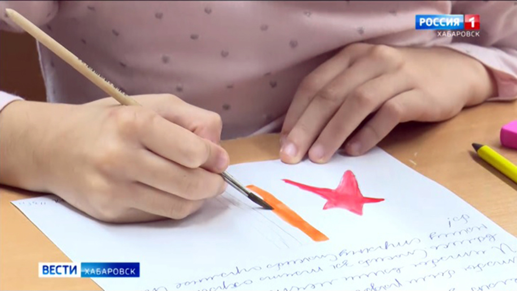 Школьники Хабаровского края написали письма солдатам