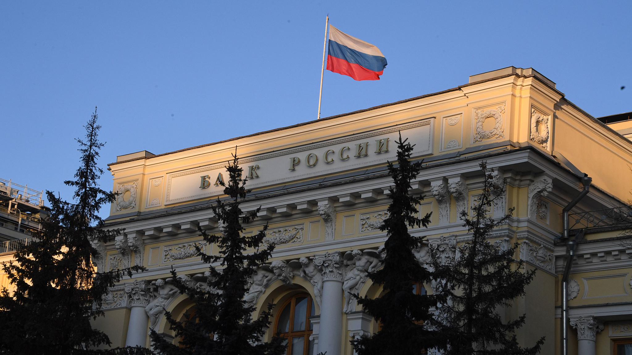 ЦБ РФ сохраняет осторожный подход к смягчению денежно-кредитной политики