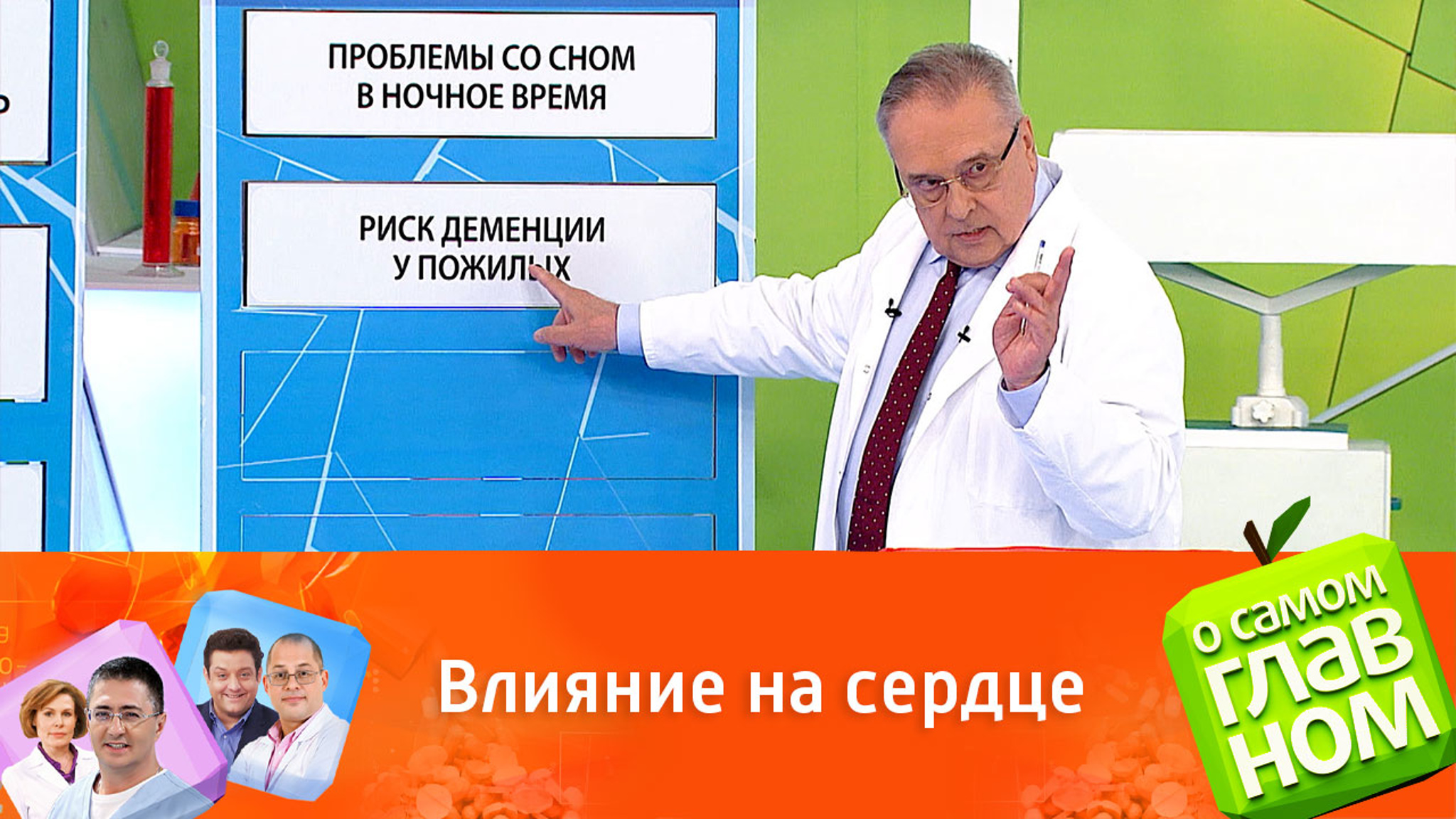 Чем опасен дневной сон