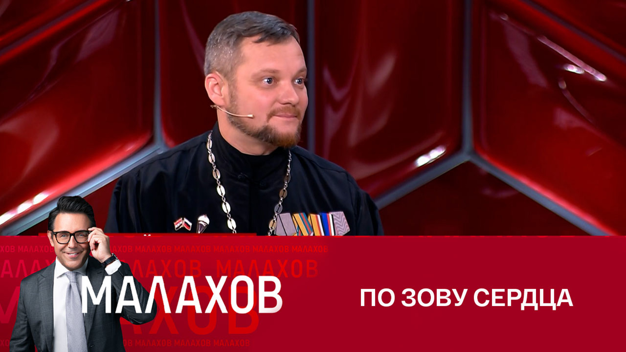 Священник Виталий Беляев – о духовной миссии на фронте