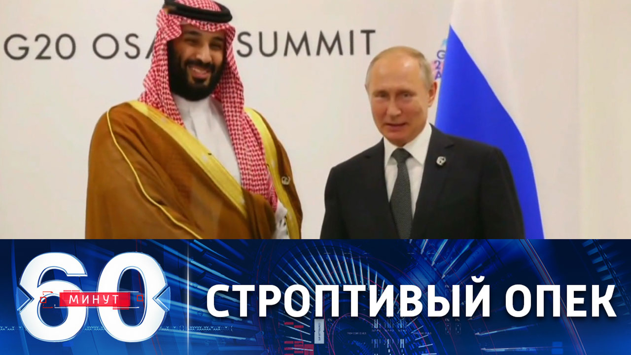 Публичное оскорбление президента США