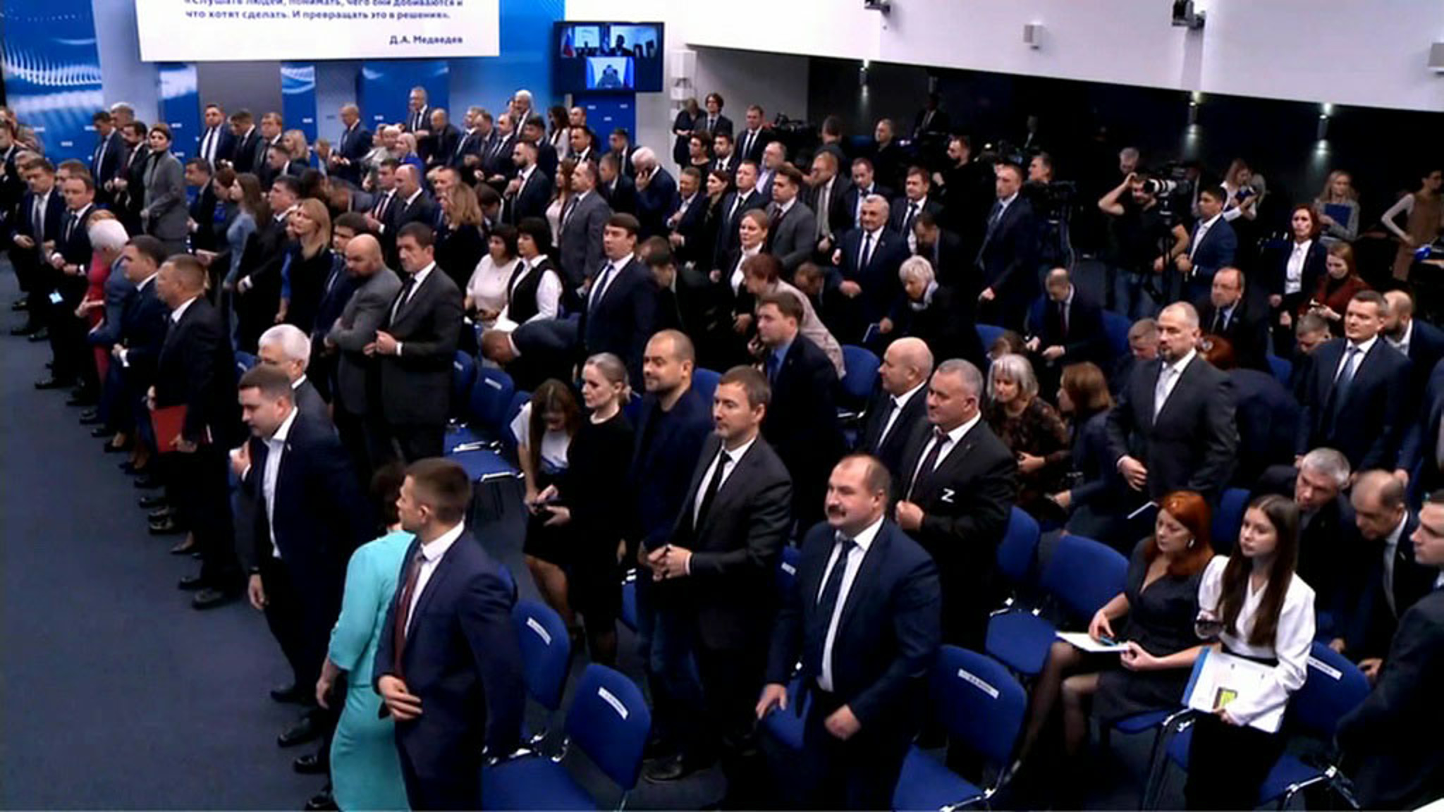 В новых регионах появились отделения "Единой России"