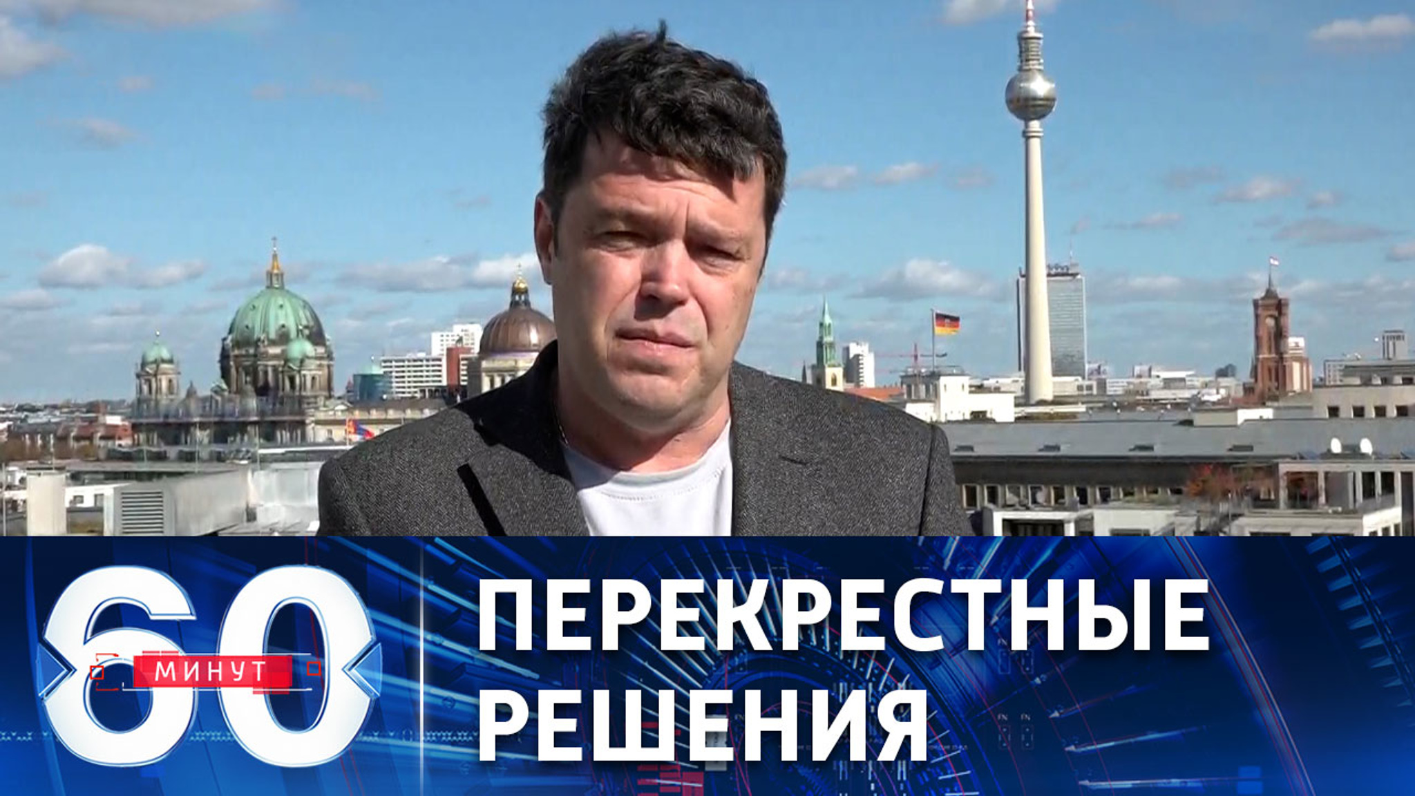Решение ОПЕК+ и новый антироссийский пакет санкций ЕС