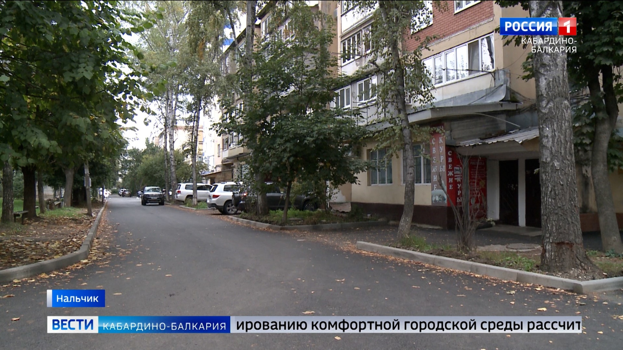 В Нальчике благоустраивают дворы