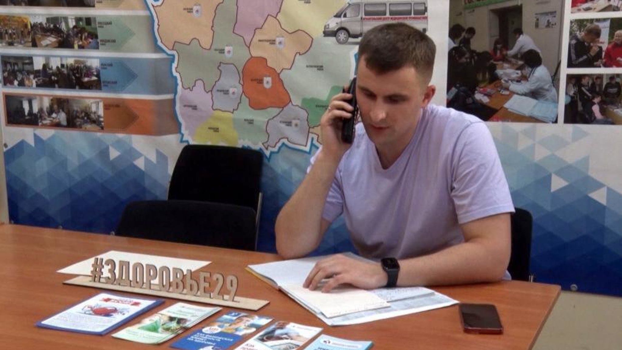 В регионе продолжает работу "Телефон здоровья"