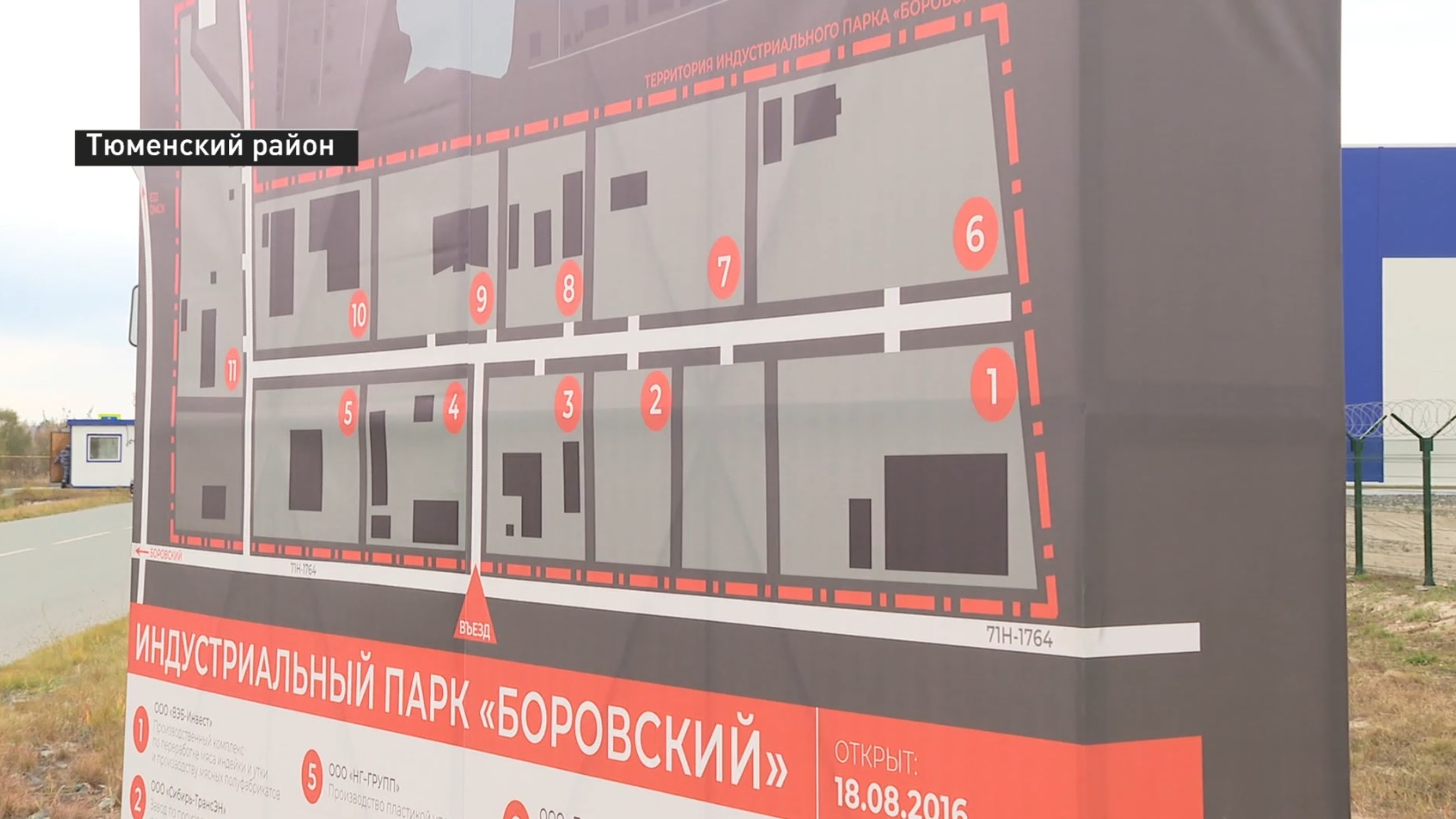 Депутаты Тюменской областной думы обсудили меры поддержки бизнеса