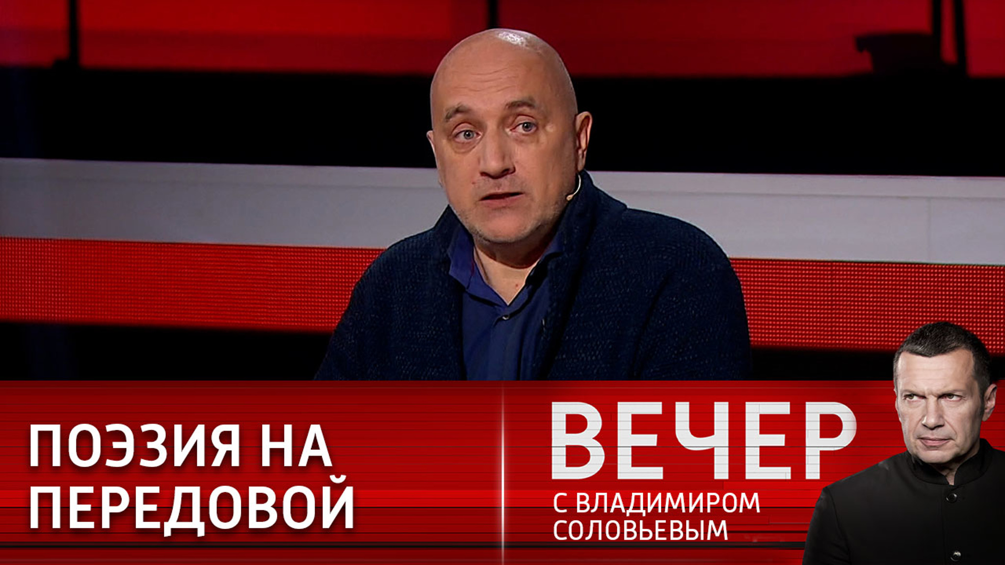 Особое значение русской культуры в условиях военных действий