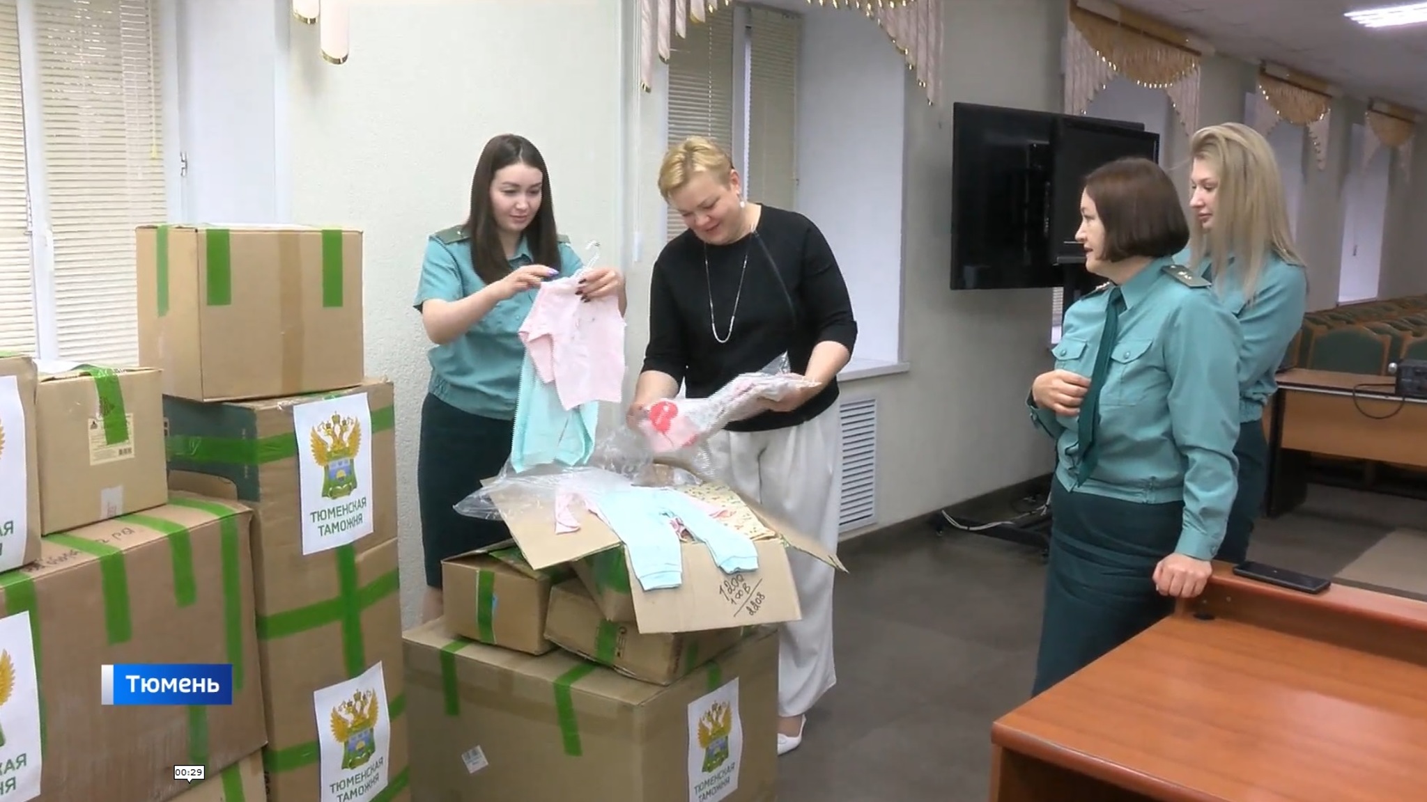 Тюменские таможенники передали региональному центру "Семья" почти 400 килограммов брендовой одежды
