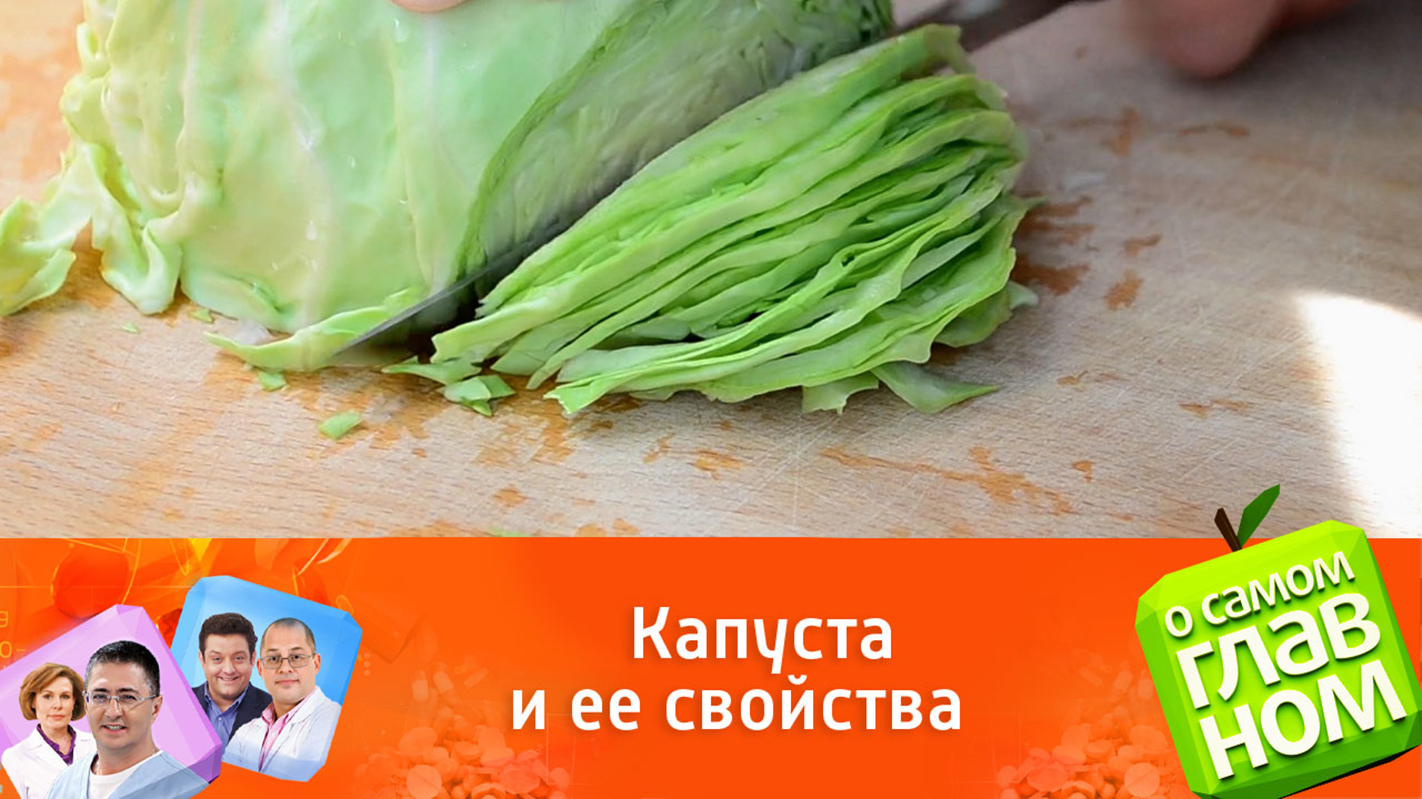 Кому рекомендуется ограничить употребление капусты в пищу